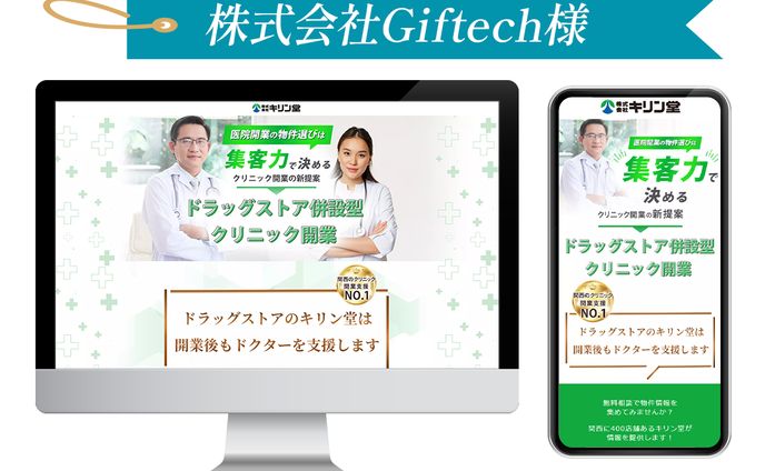 lp、金融・fintech