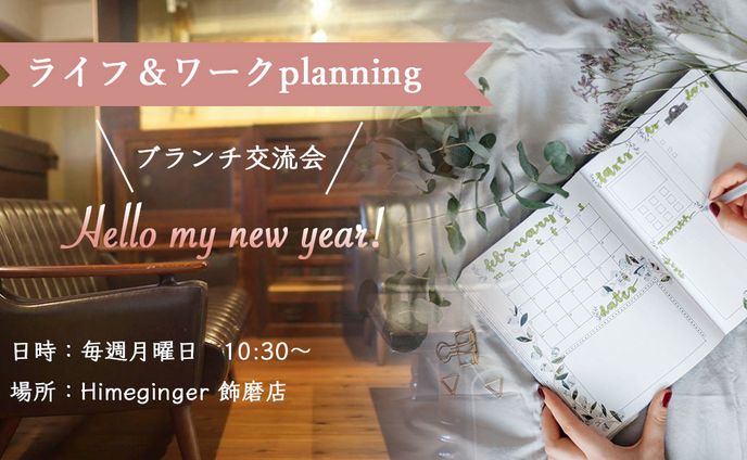 facebookイベント用バナー