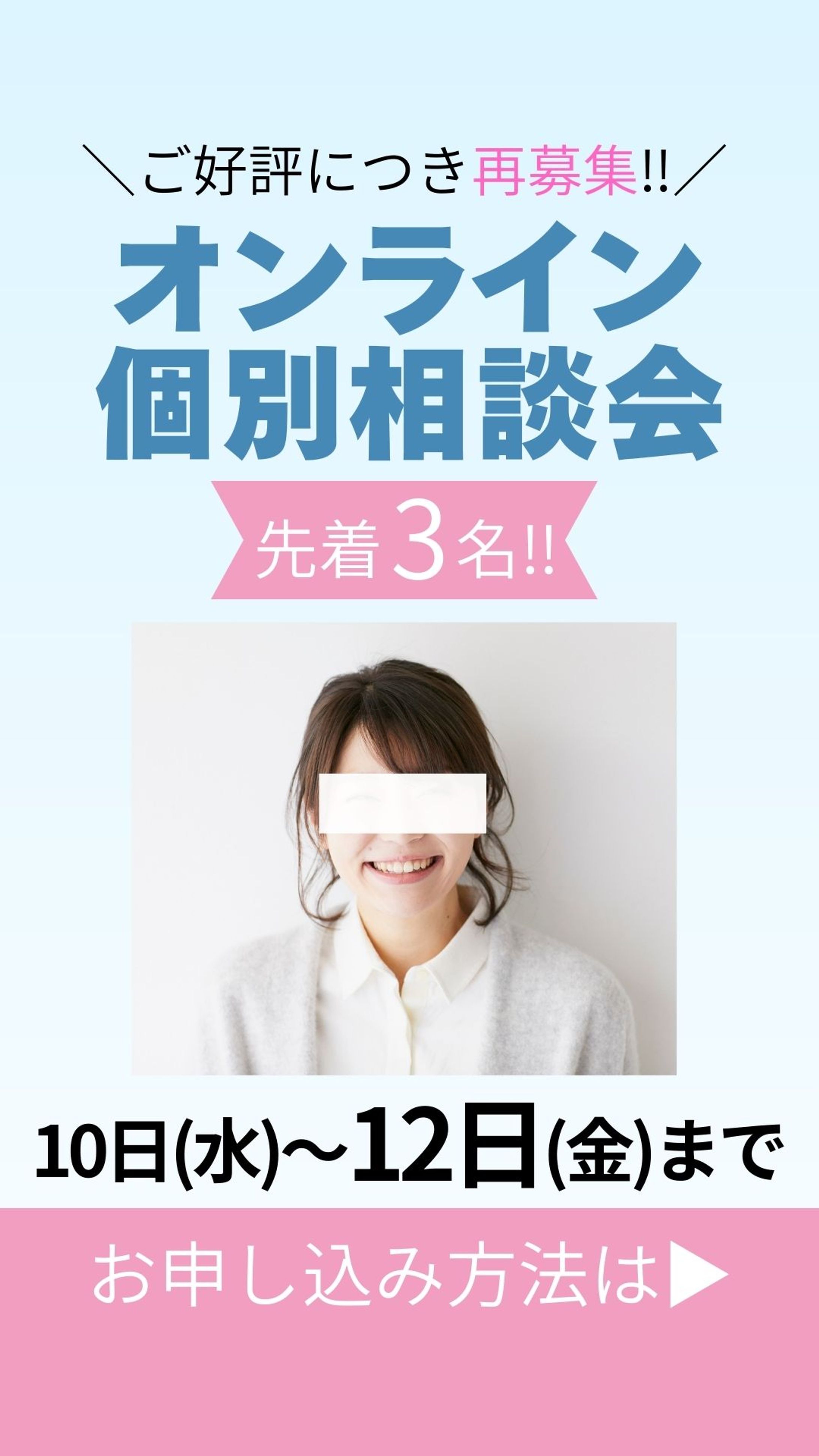 Instagram セミナー予告投稿-1