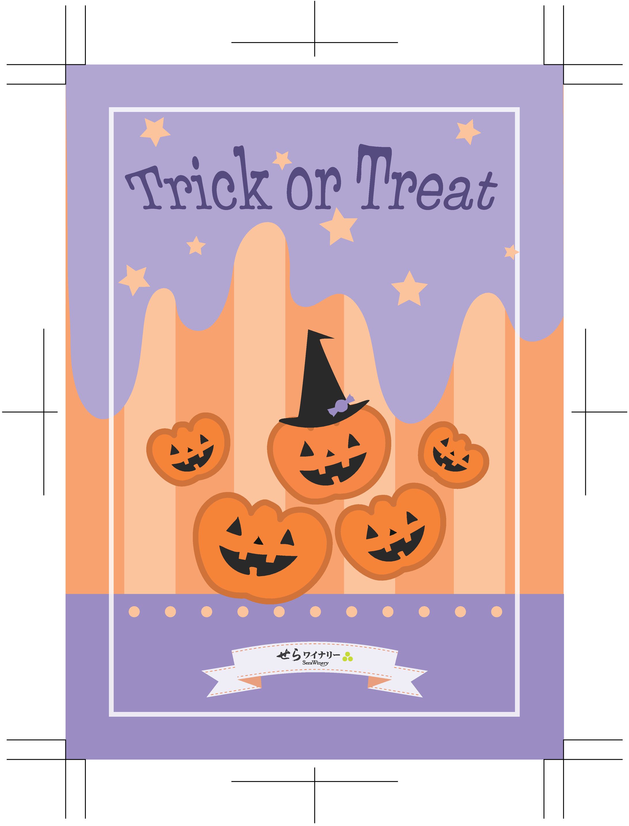 ハロウィン ワインラベル-1