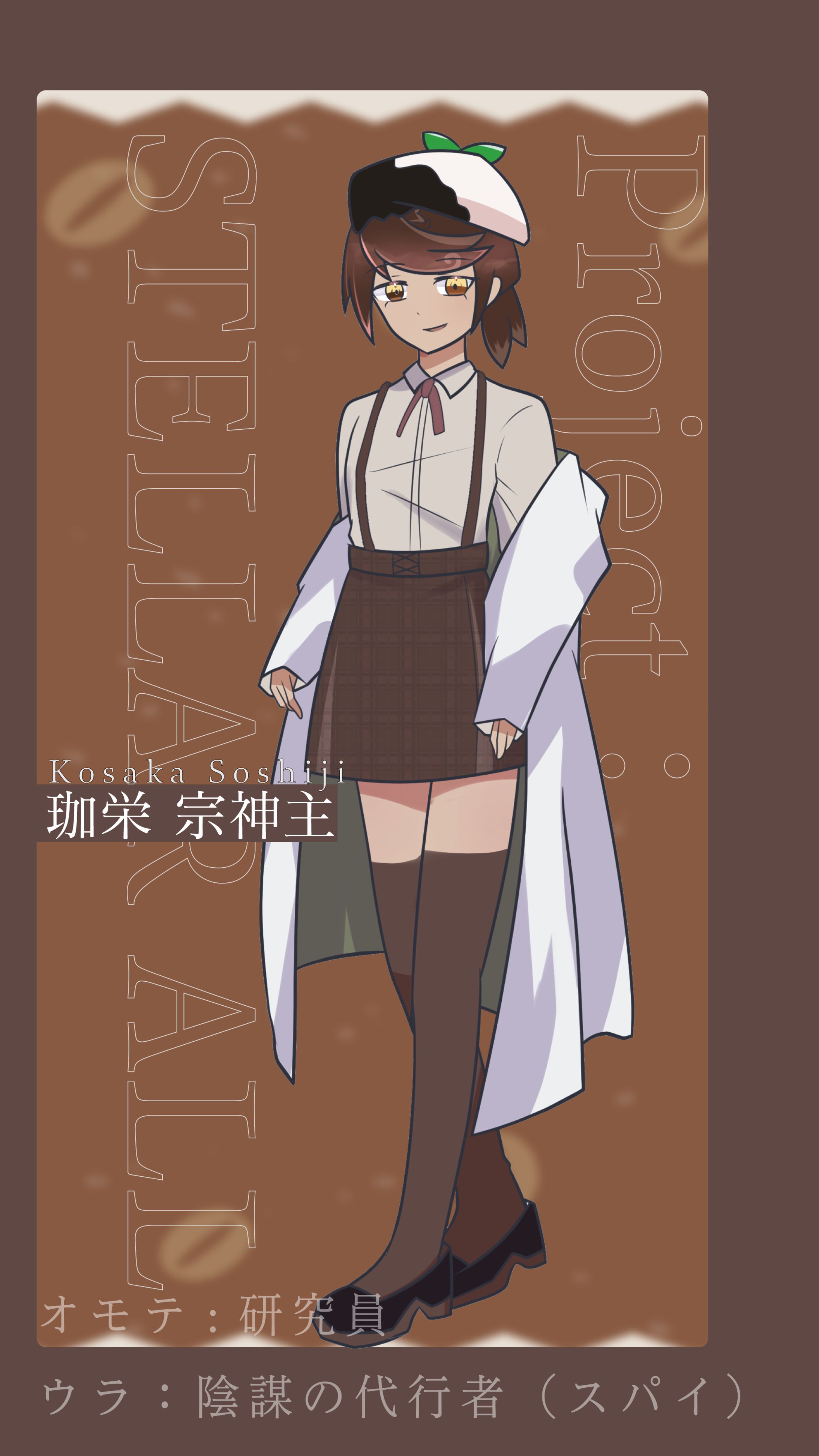 立ち絵ディスプレイ-1