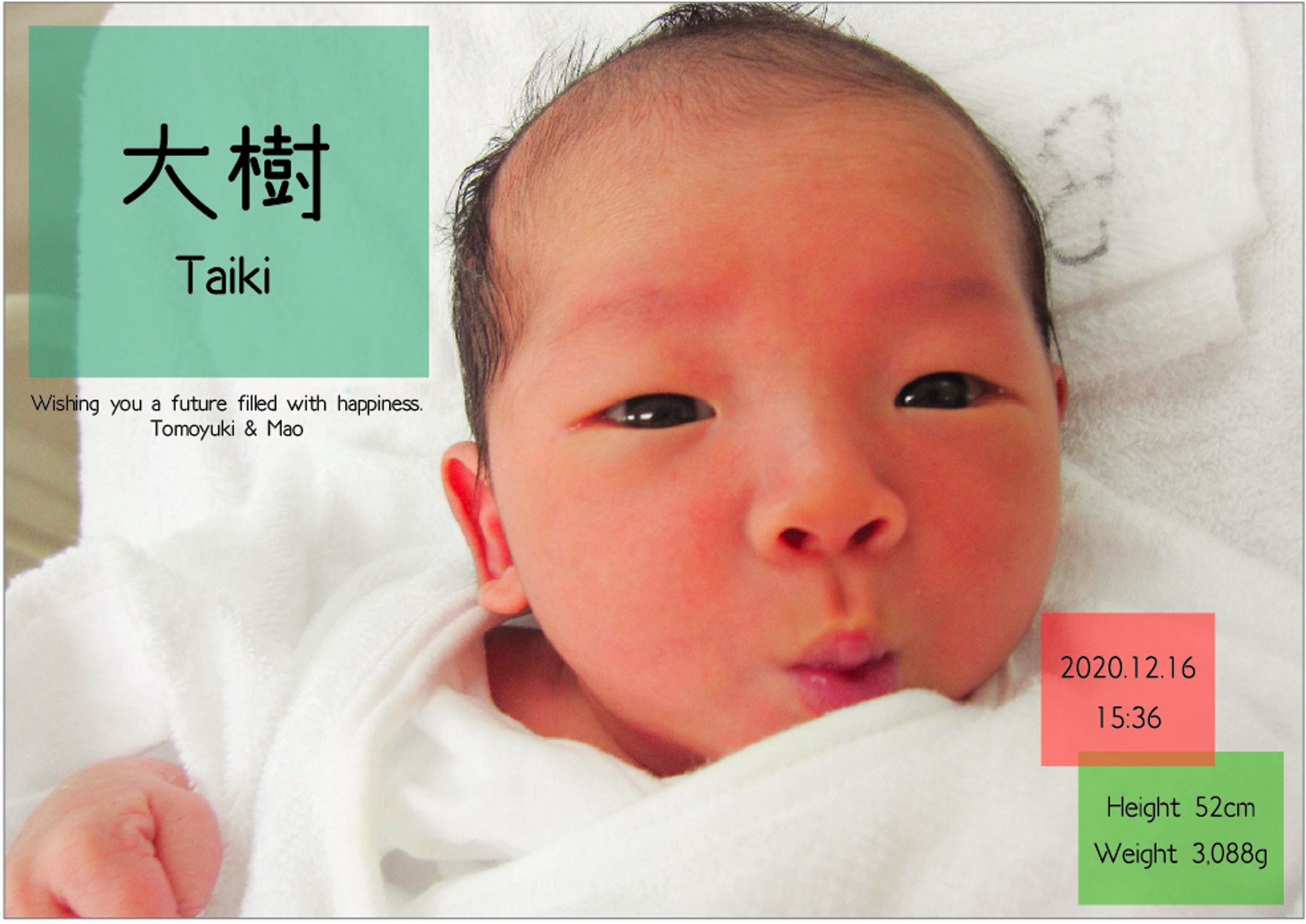 命名ポスター-1