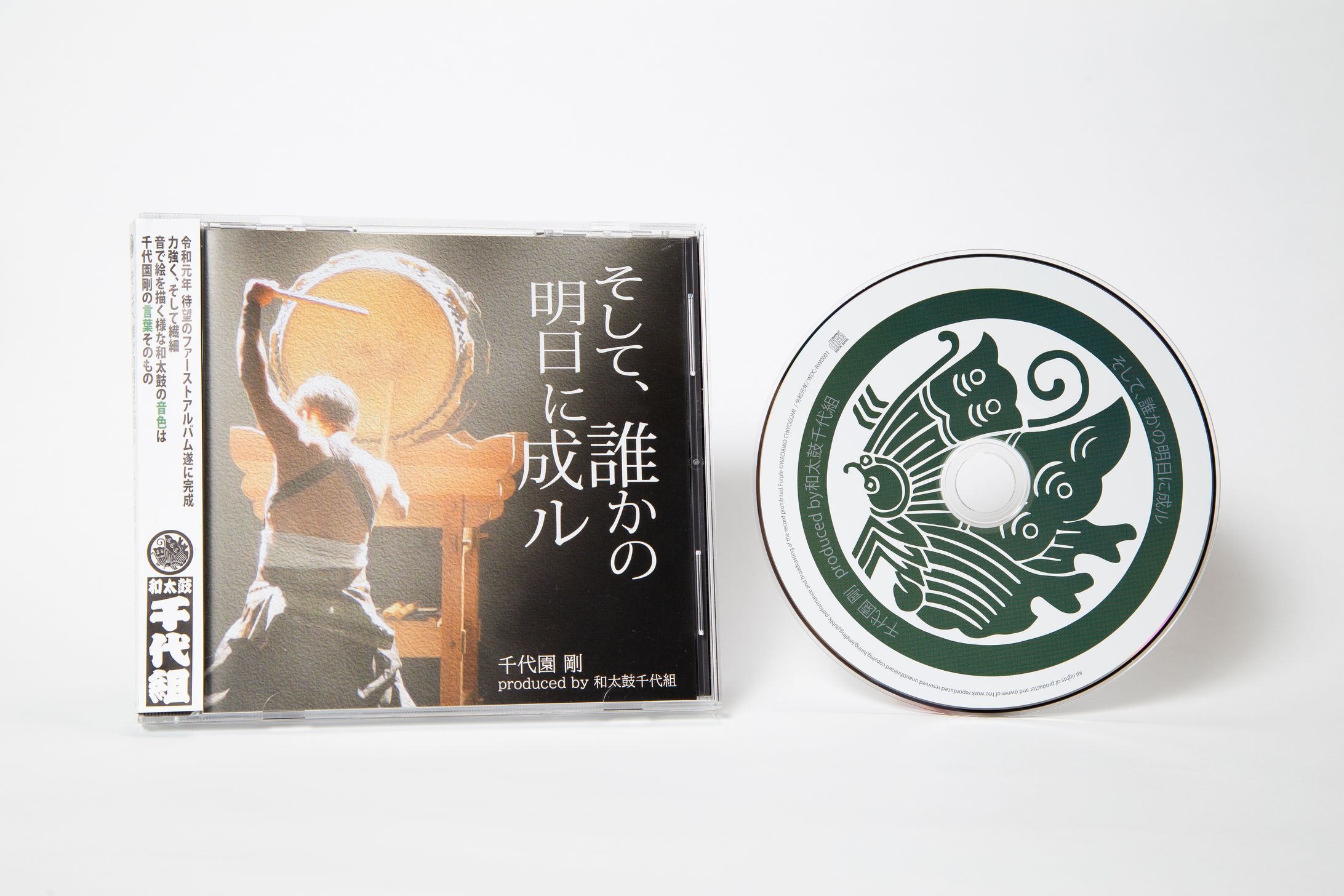 実績③　ＣＤジャケット制作-1