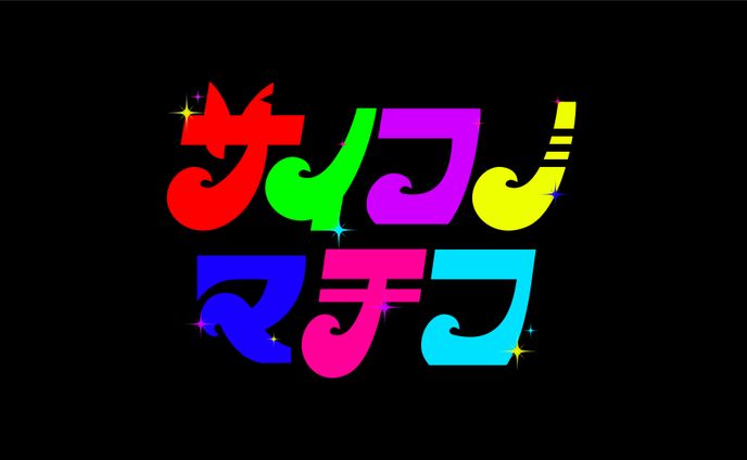 イラスト、ファッション