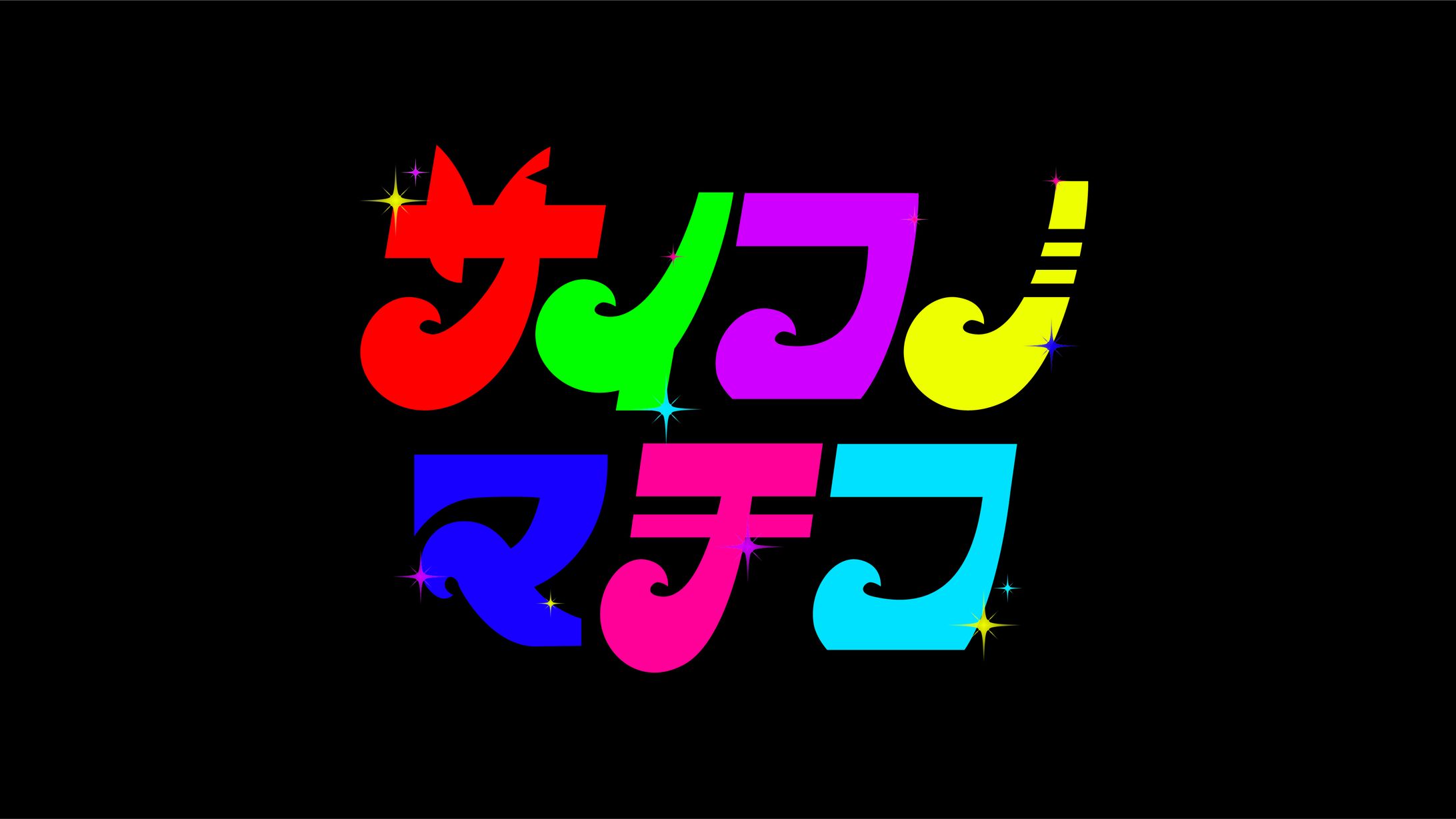 アクセサリー作家-サイコノマチコ-1