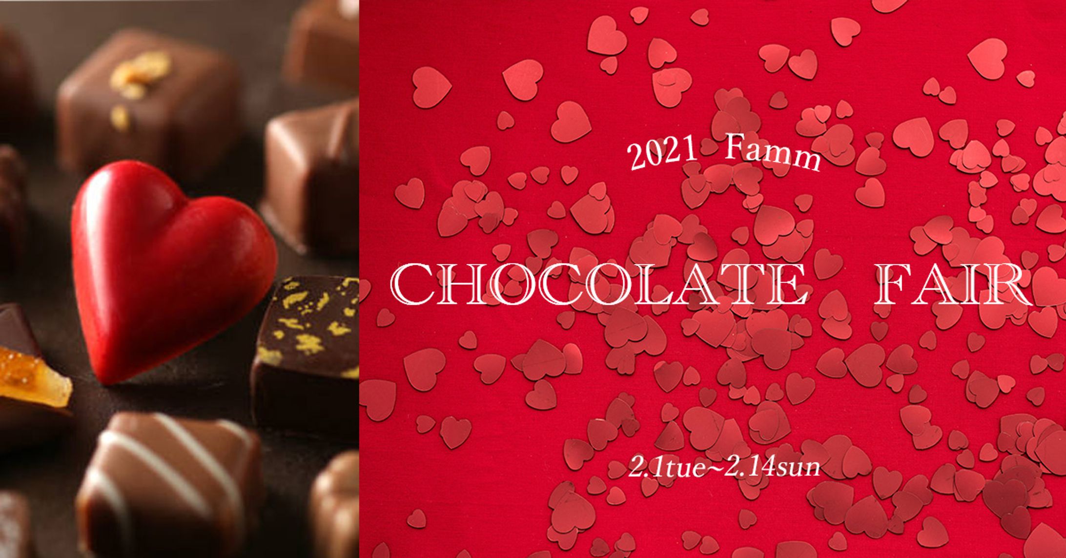 バレンタインオリジナルバナー -1