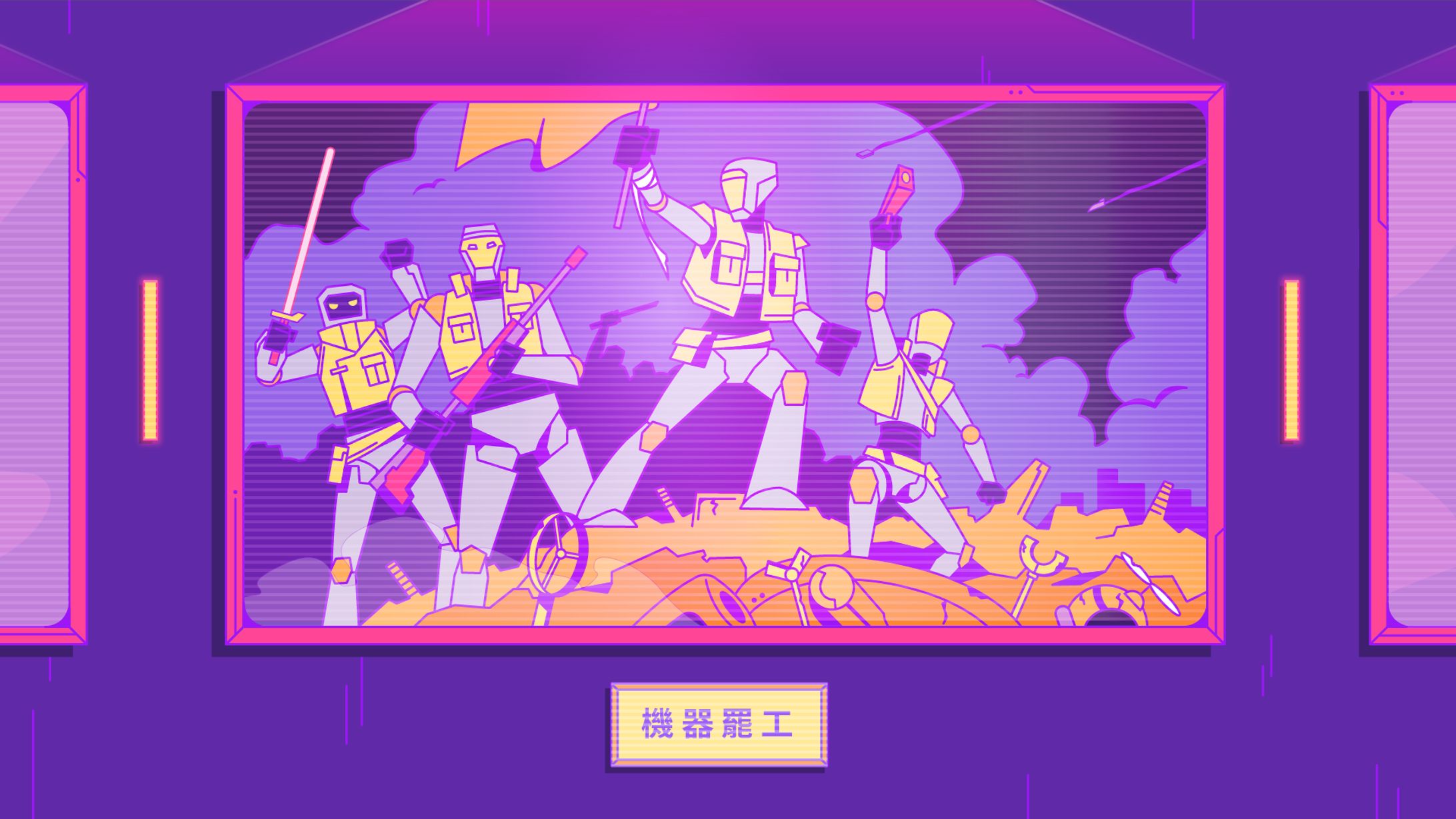 2023點子松 開場典禮頒獎影片-1