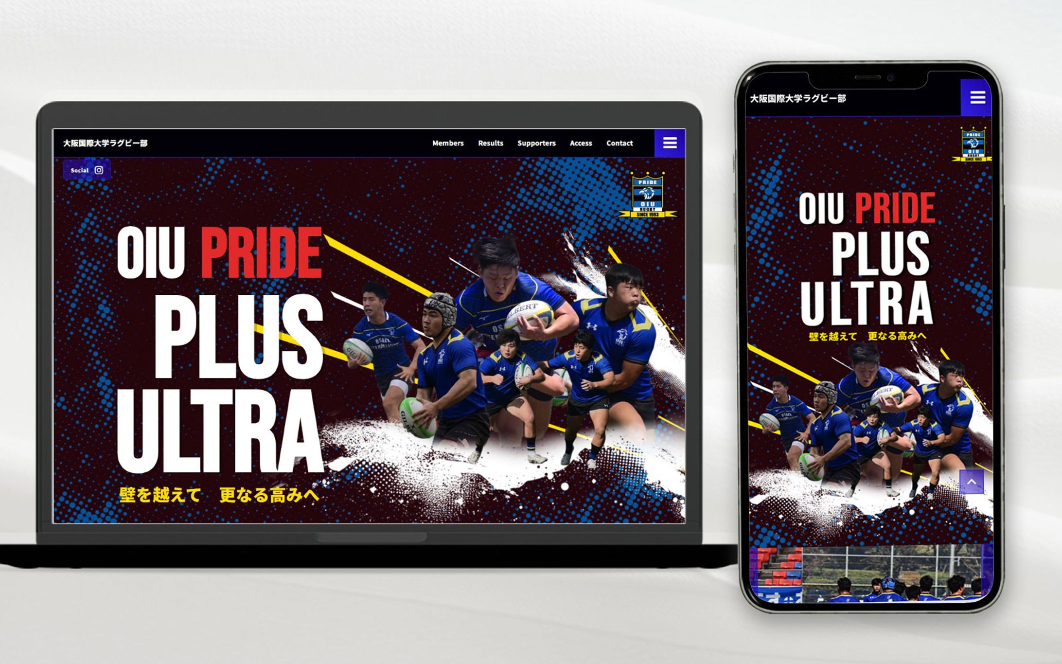 【HP】大阪国際大学ラグビー部様-1