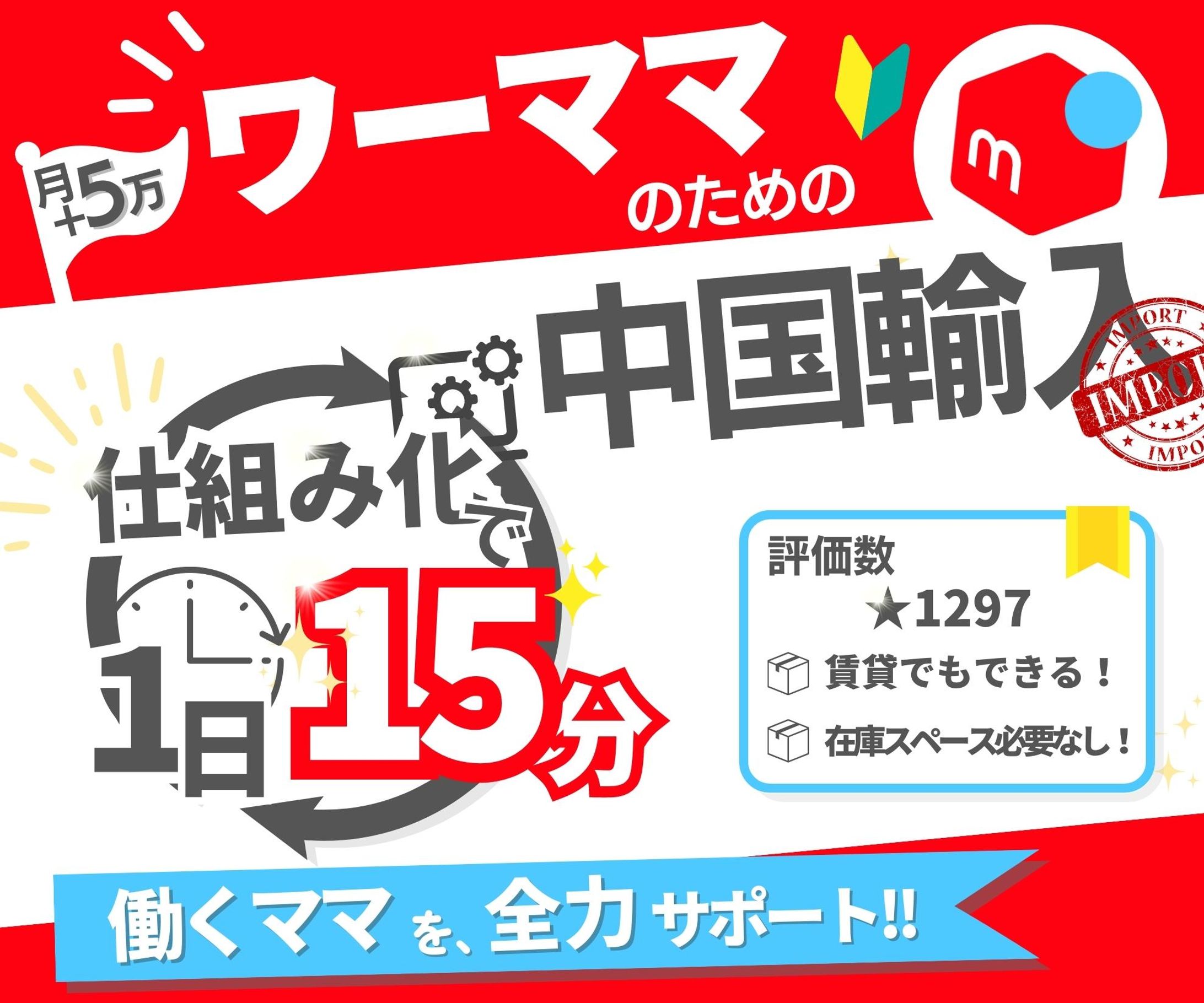 スキル出品用サムネイル 2枚-1