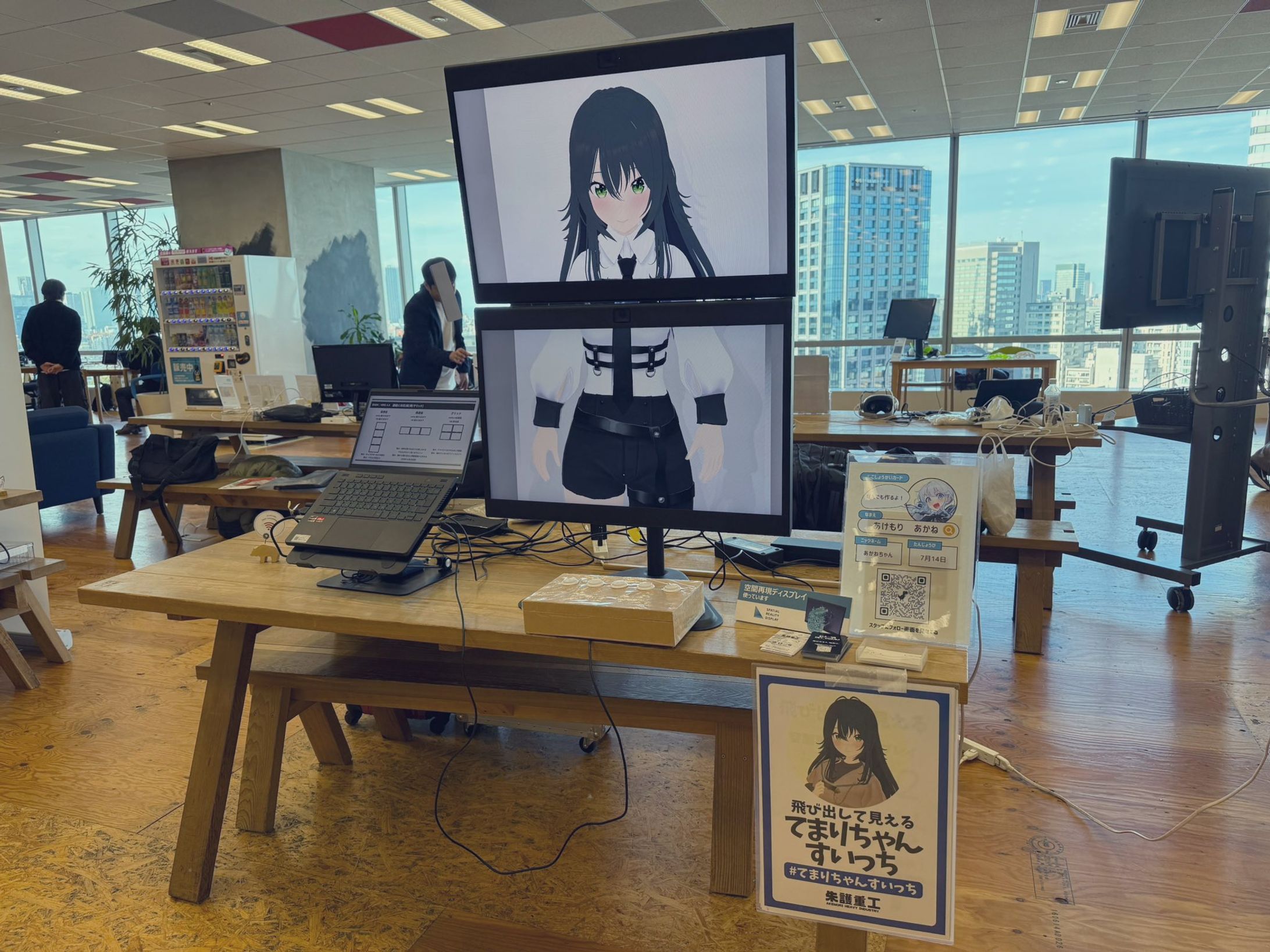 【2024】LODGE XR Talk Vol.22 出展-1