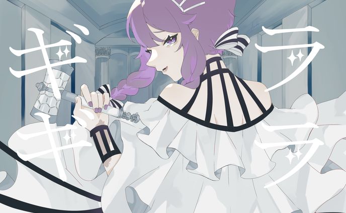 ギラギラな凛