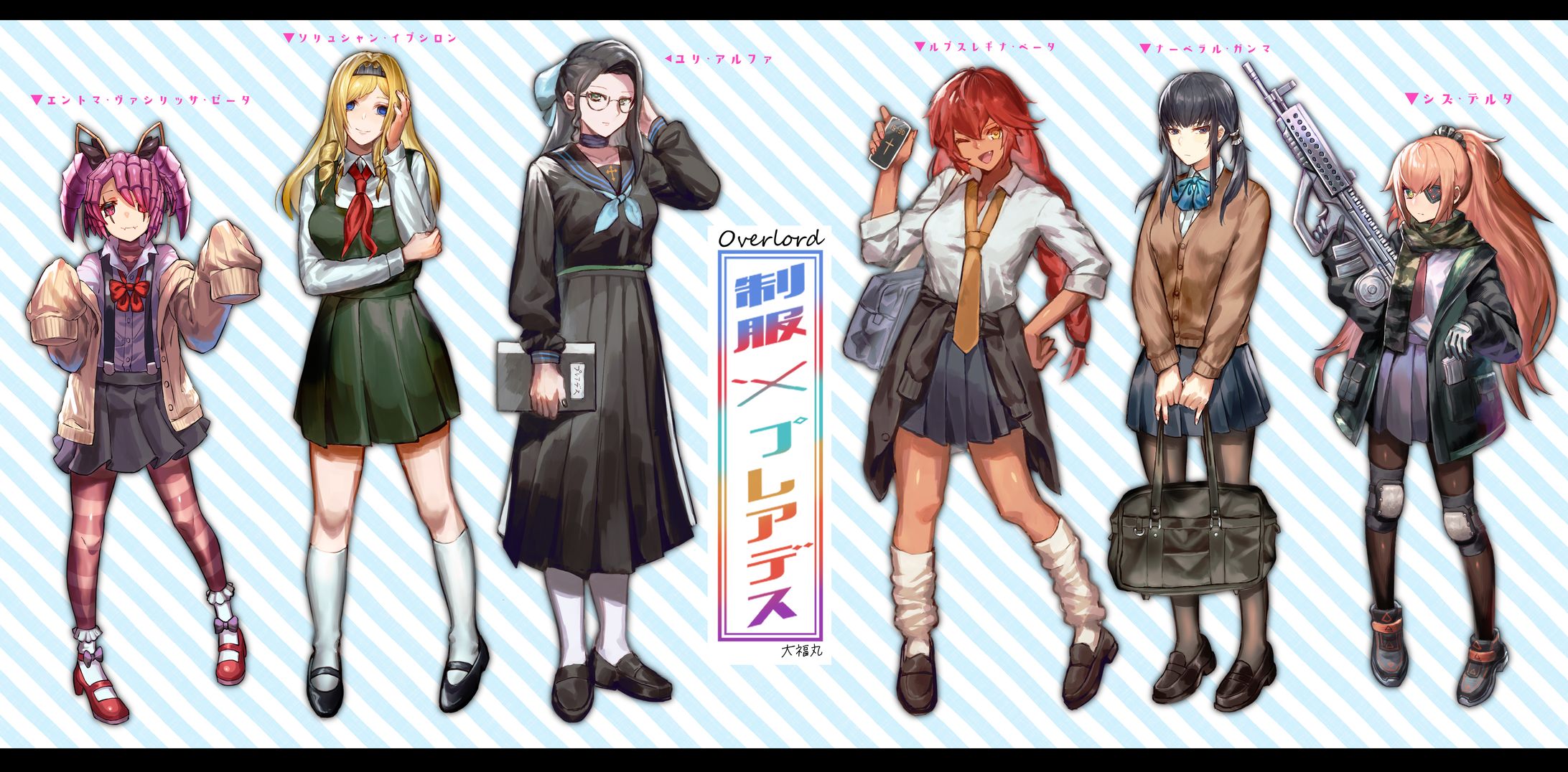 制服プレアデス-1