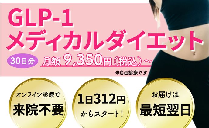 diet supplement banner