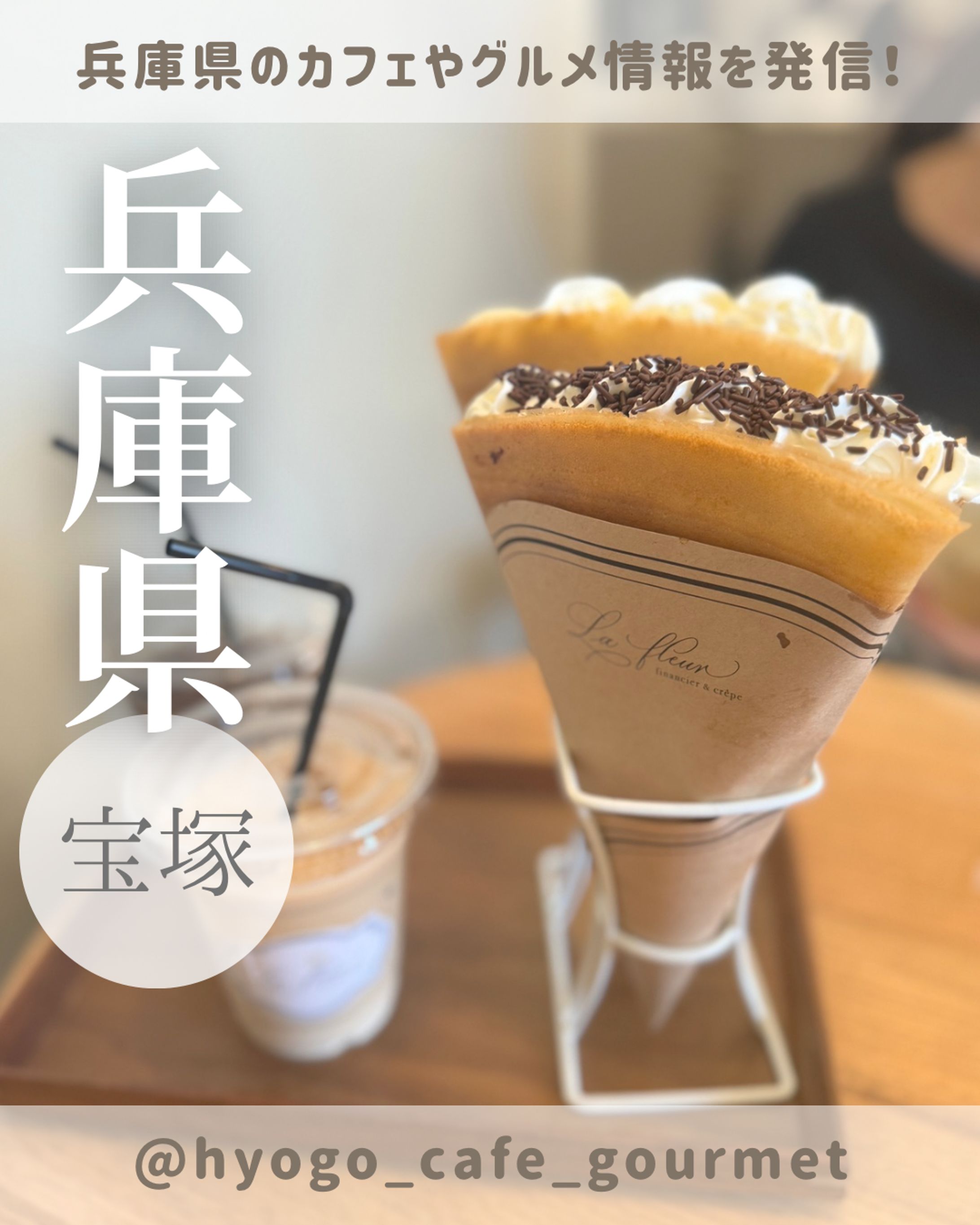 カフェ紹介-1