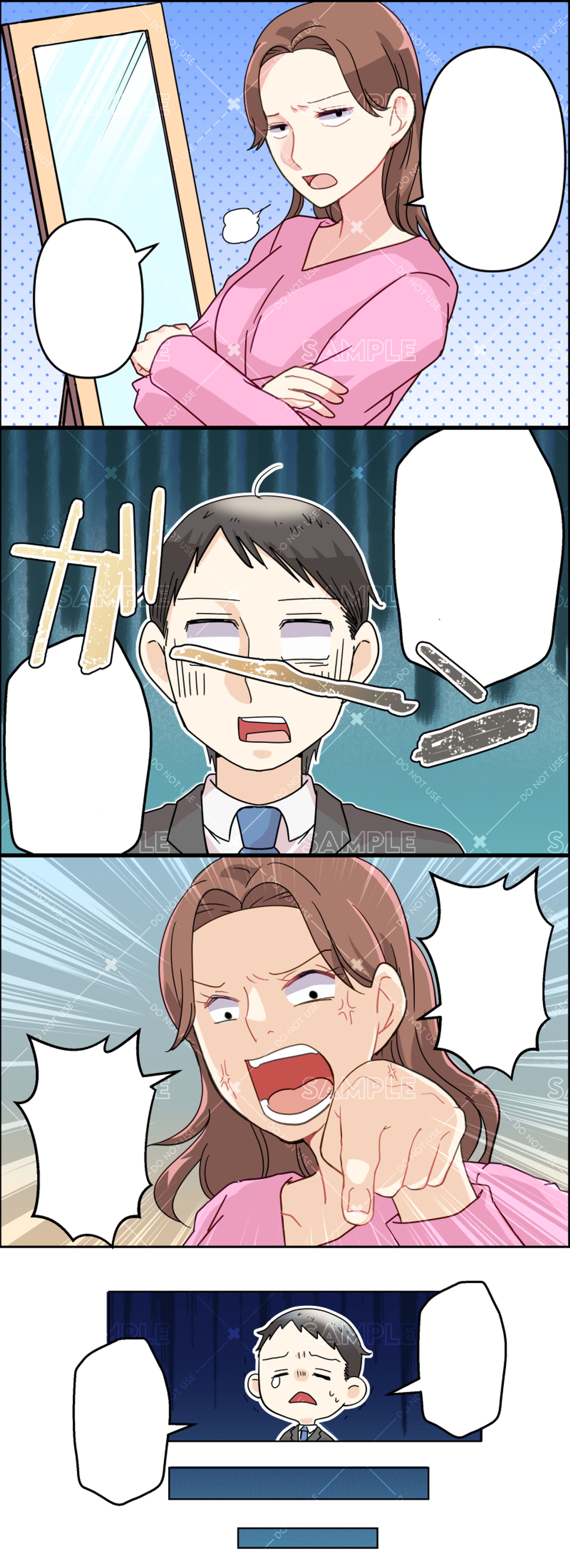 男性向けLP(縦読み)-1