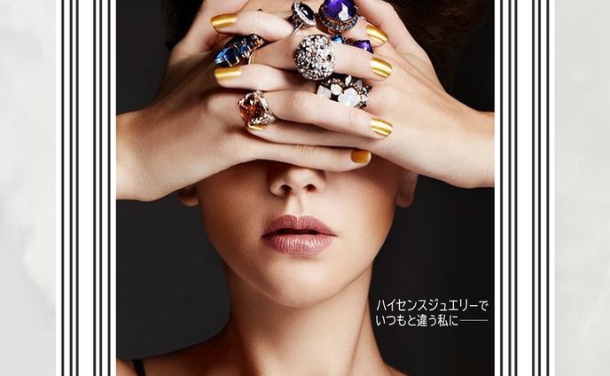 アクセサリーバナー