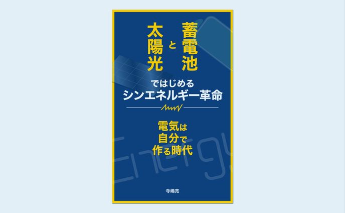 電子書籍 表紙デザイン