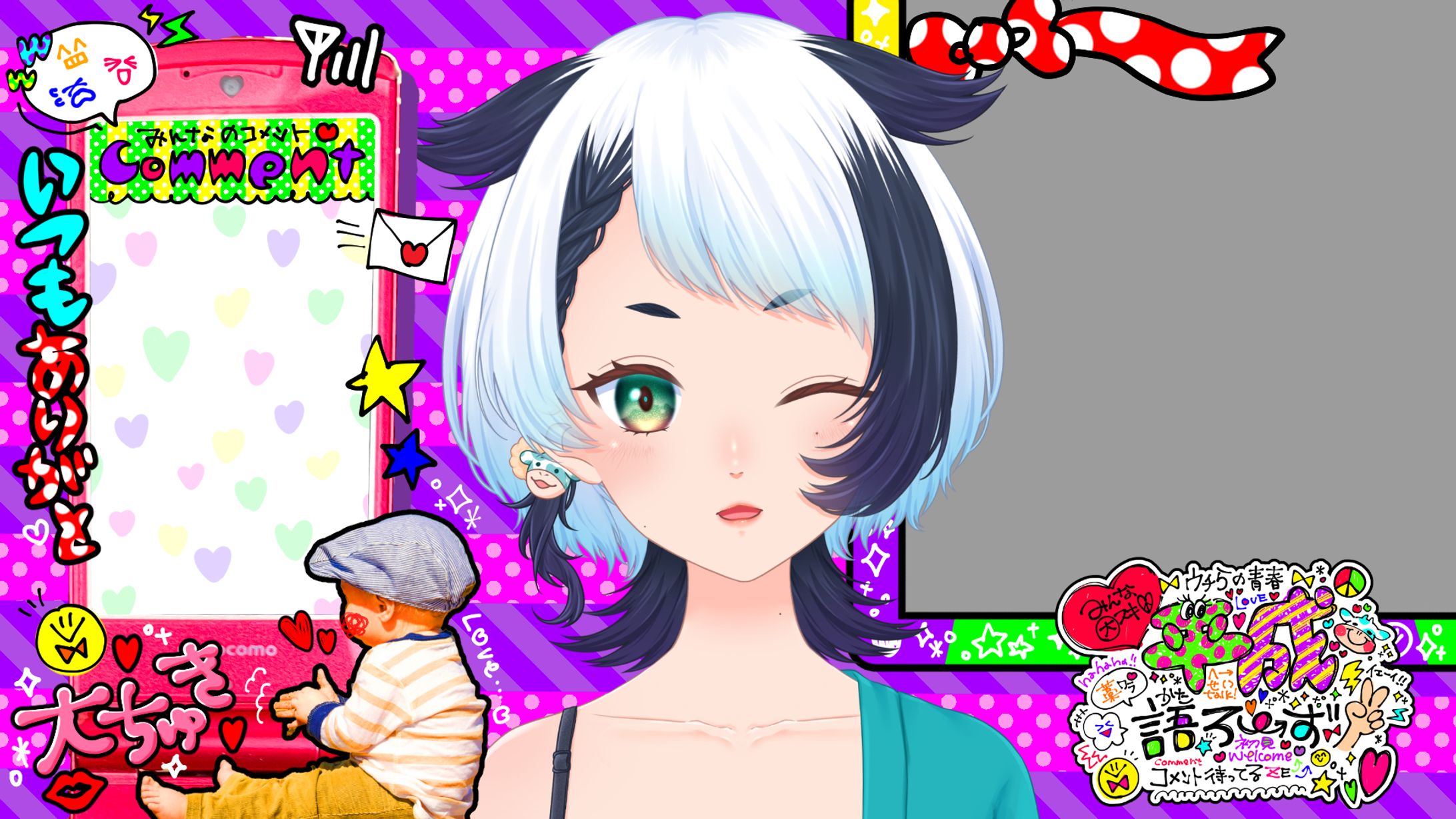 平成語り配信用配信画面-1