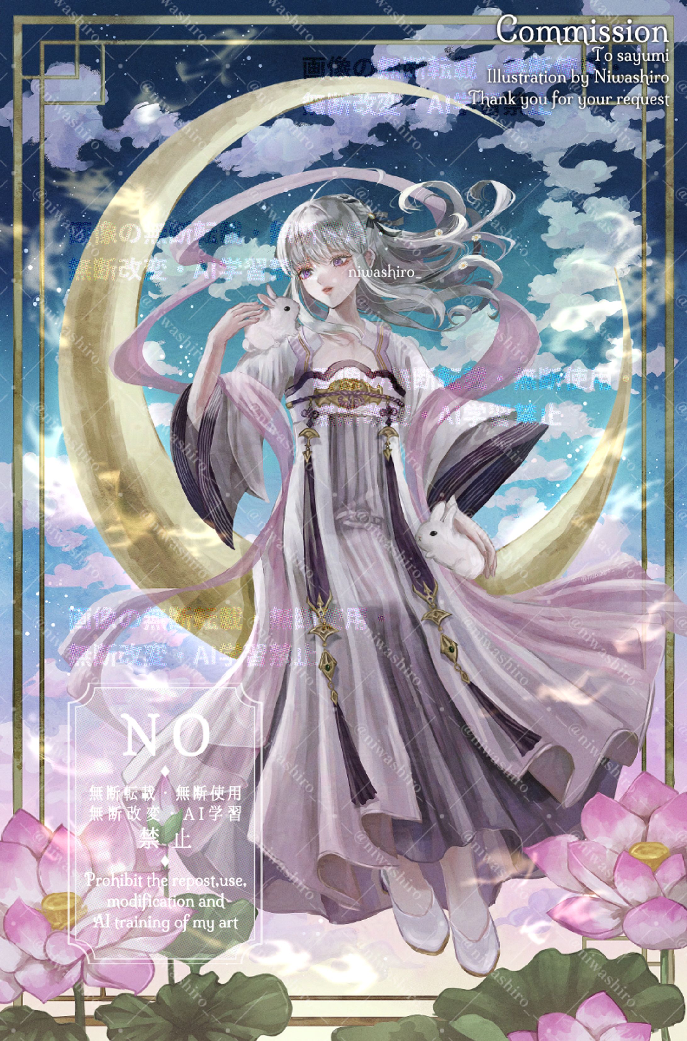 コミッションイラスト-1