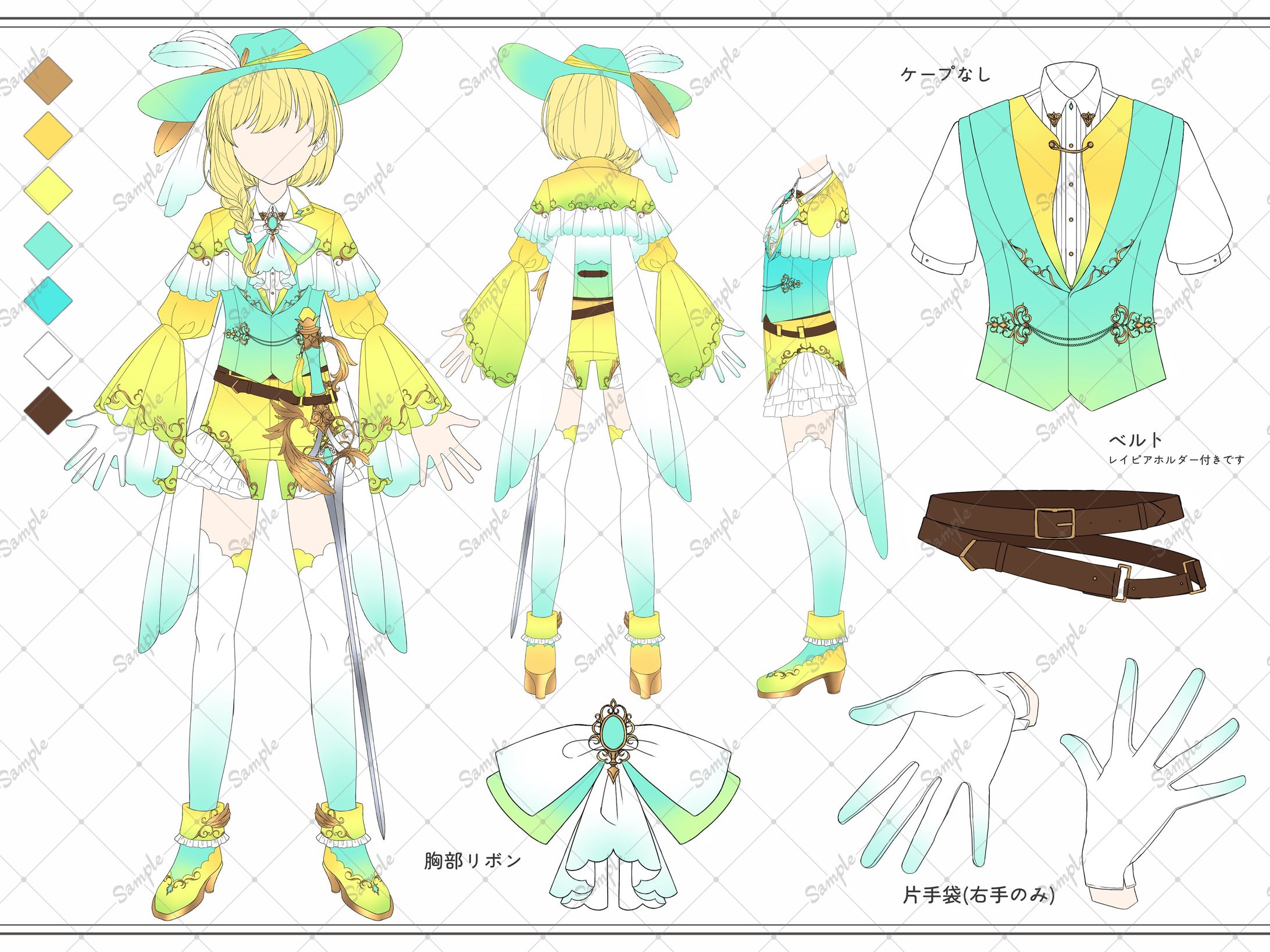 TRPGキャラクター 衣装デザイン-1