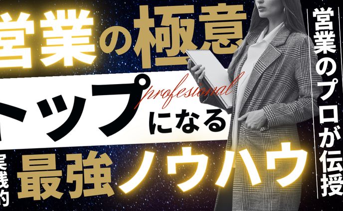アイキャッチ6（note）