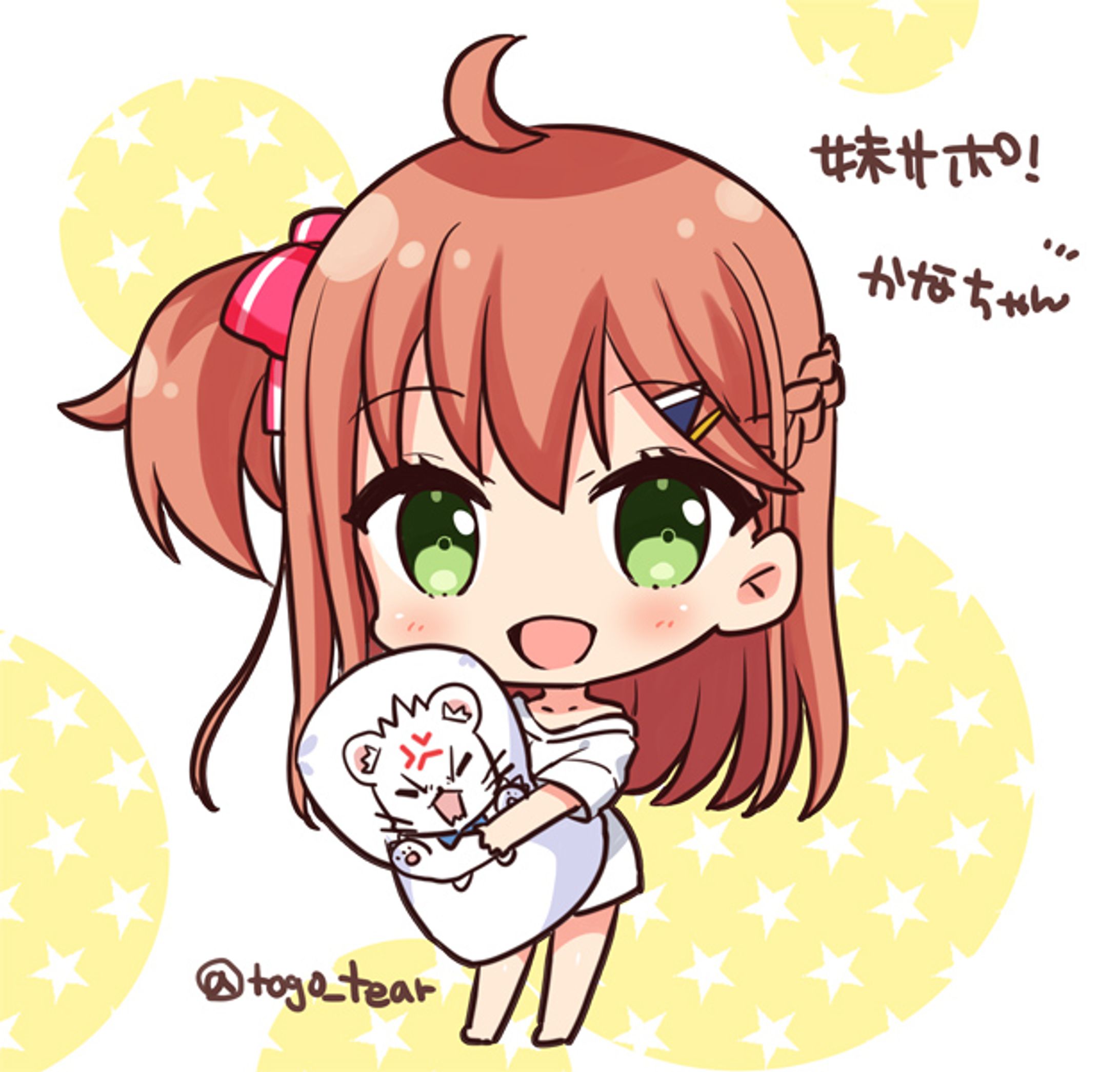 妹サポの香苗ちゃん（SD）-1