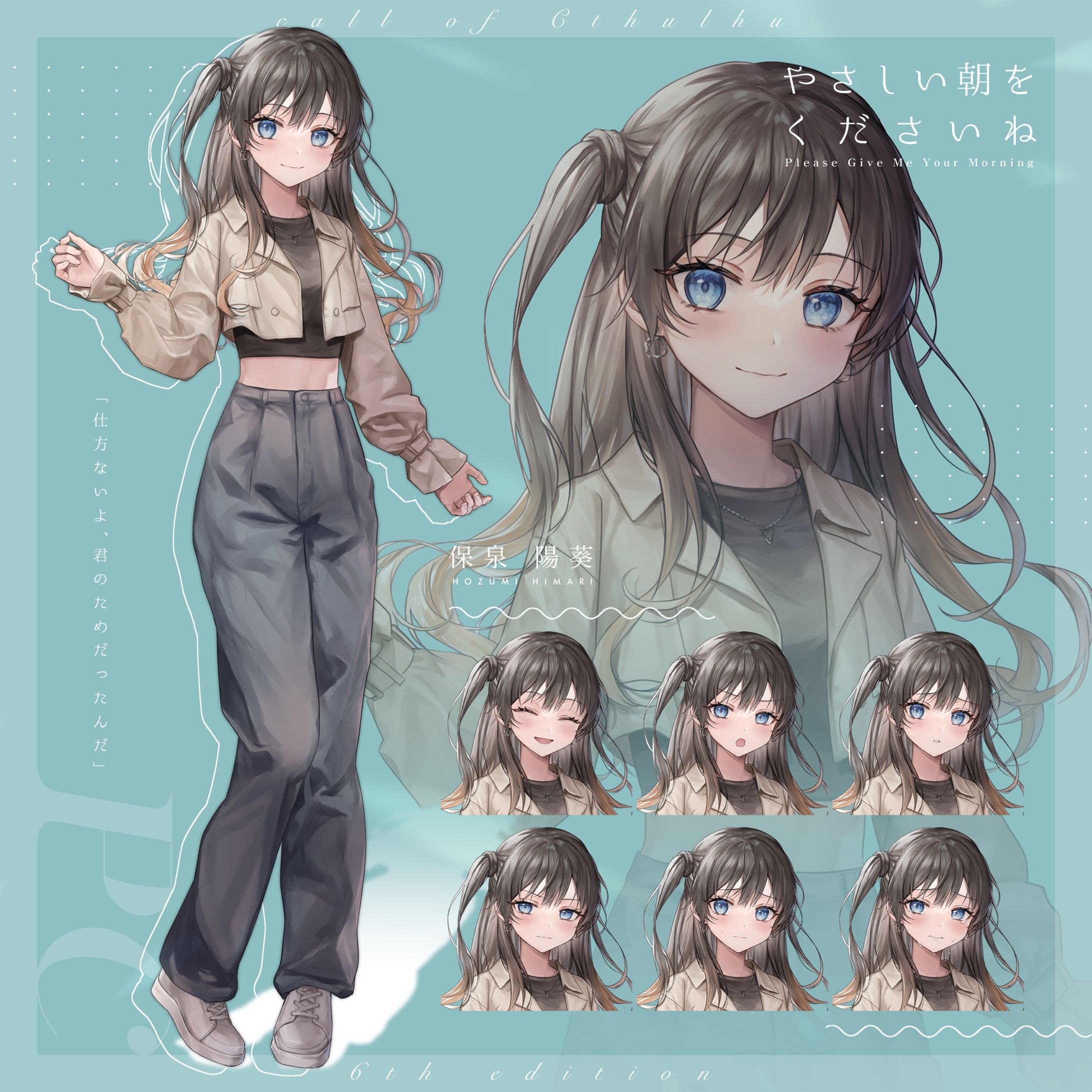 ［TRPG］立ち絵イラスト-1