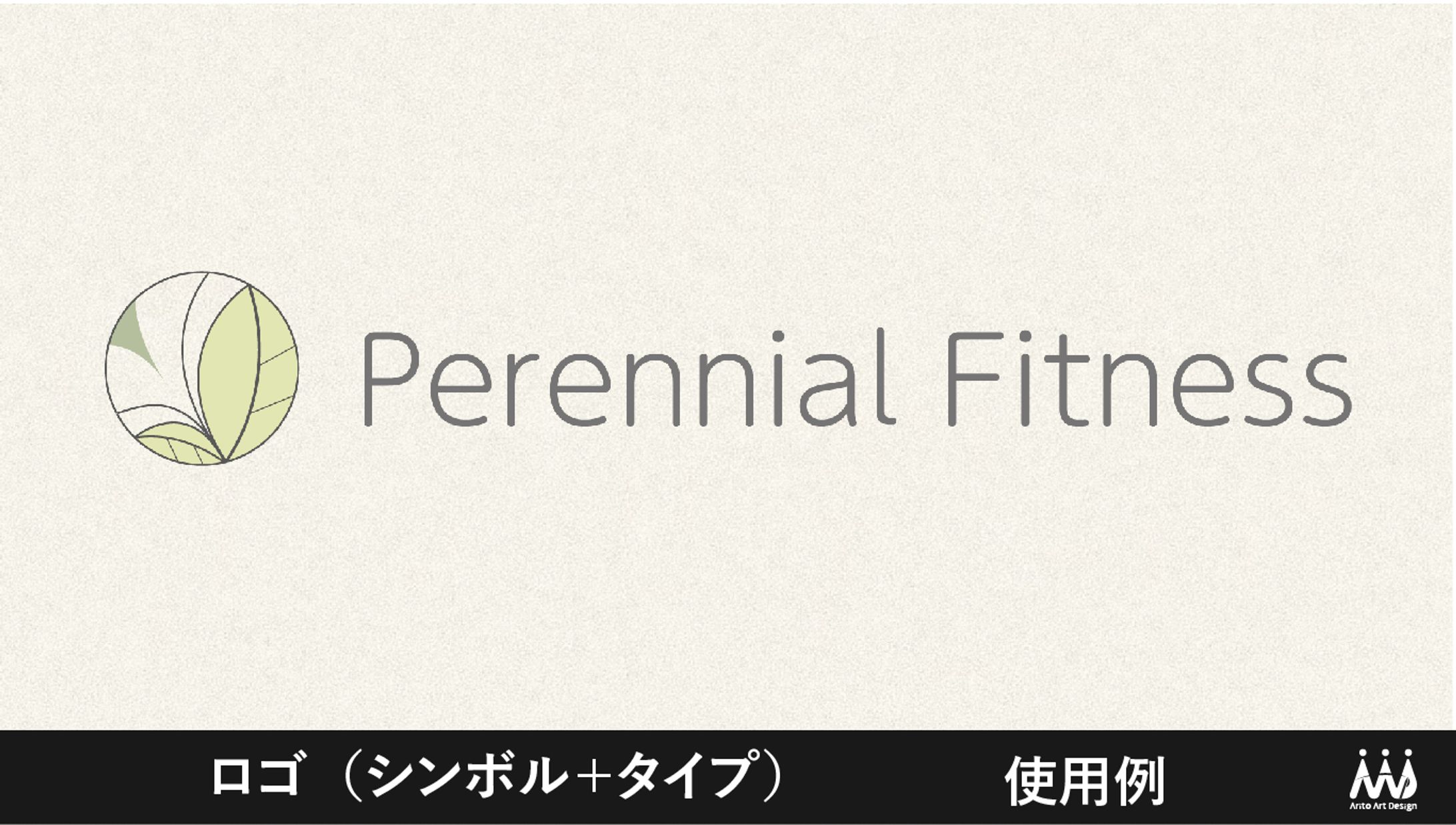 Perennial Fitness様のロゴ制作-1