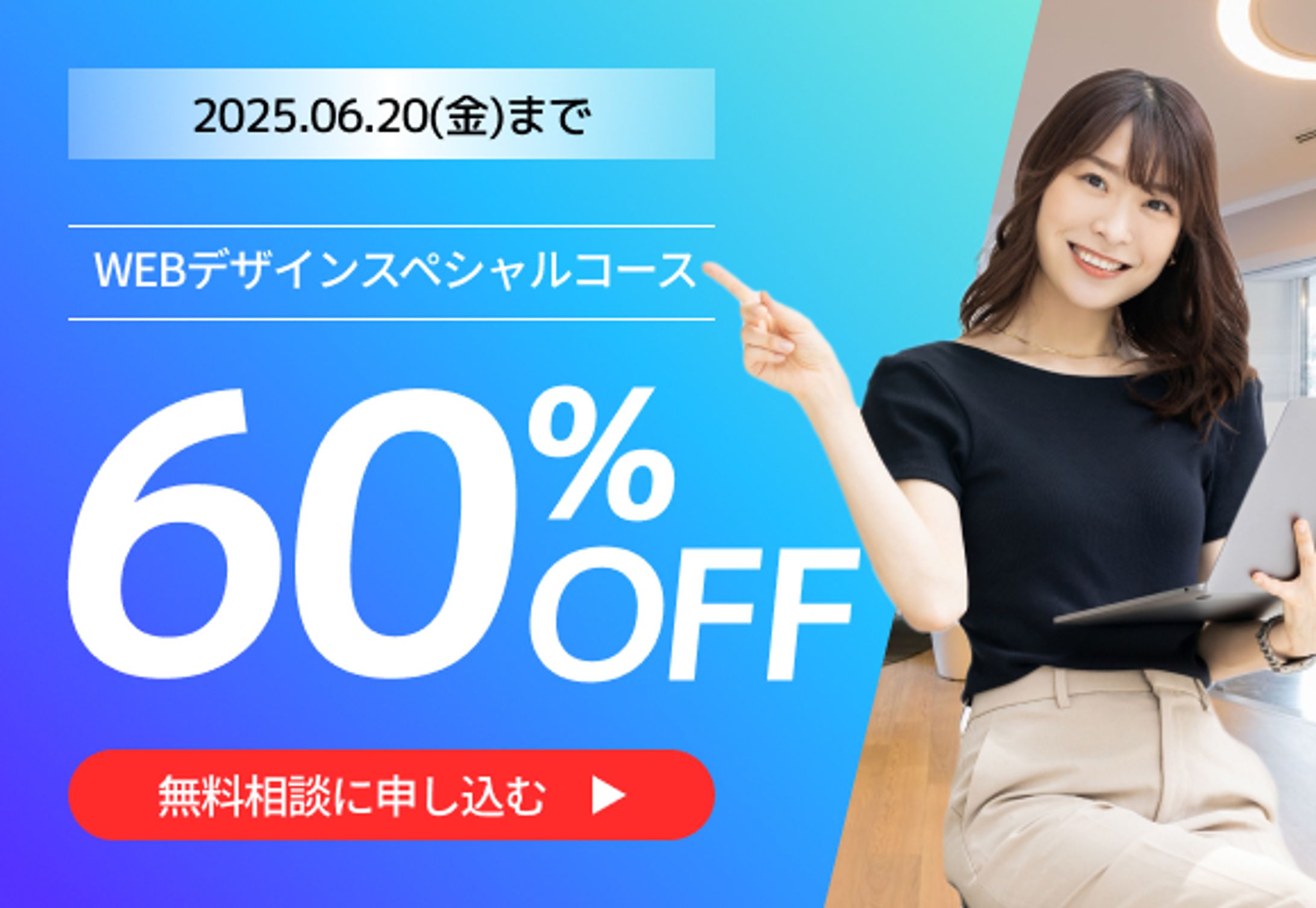 スクールバナー-1