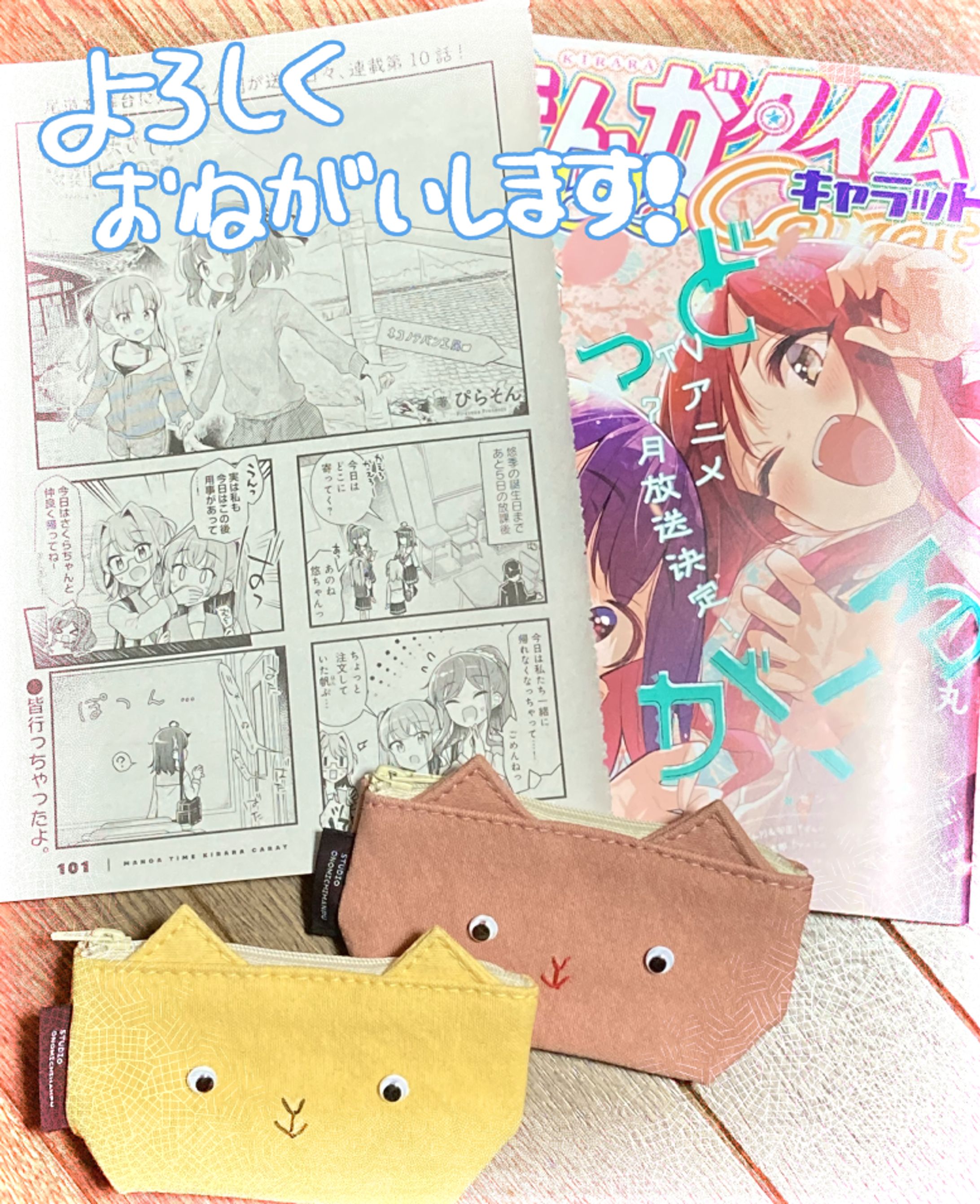 ＜単話＞はるか咲きそふ、刻どきの 10話-1