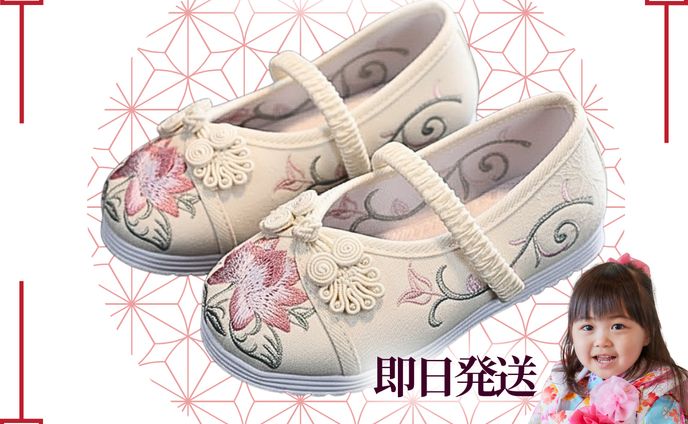 ECサイトトップ画像