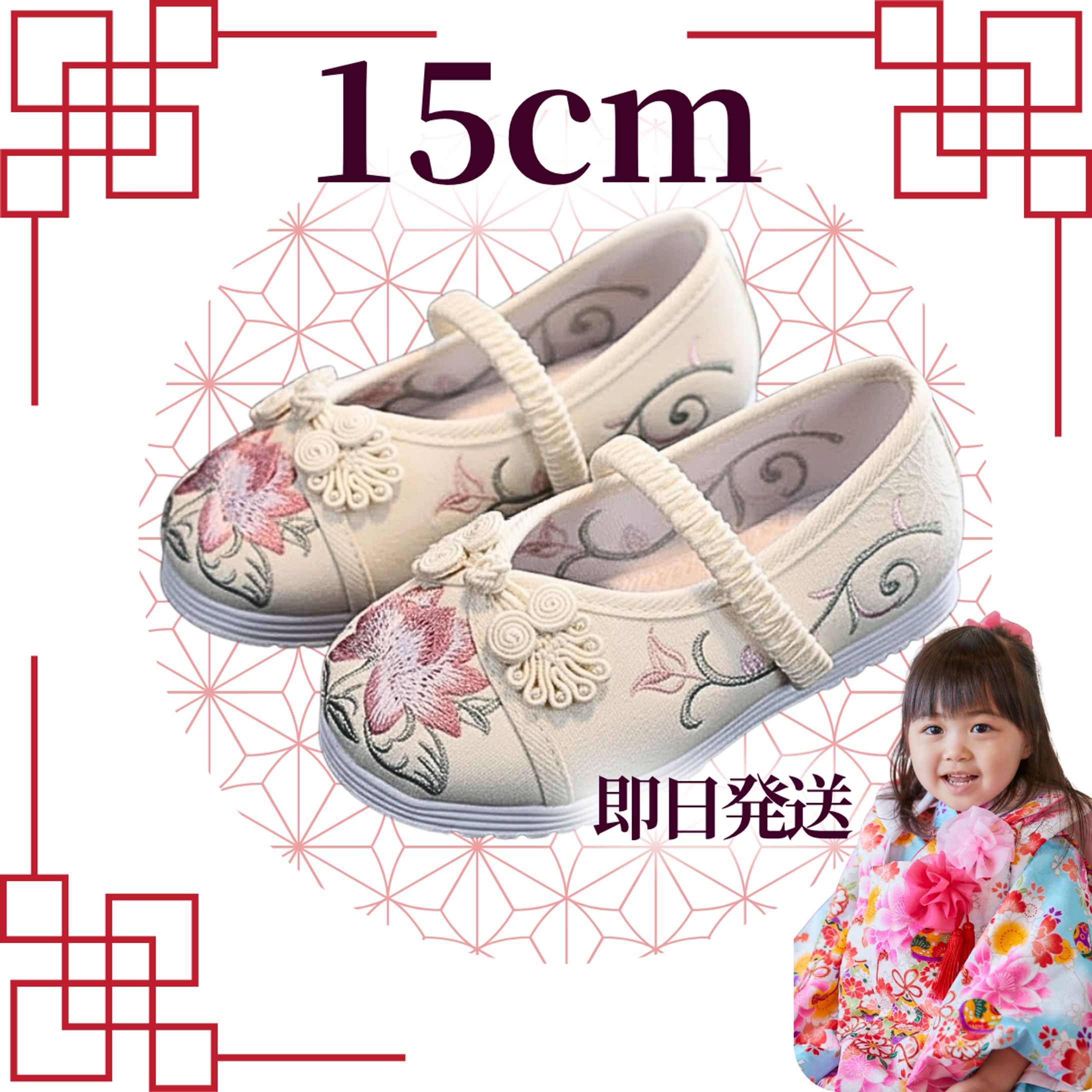 ECサイトトップ画像-1