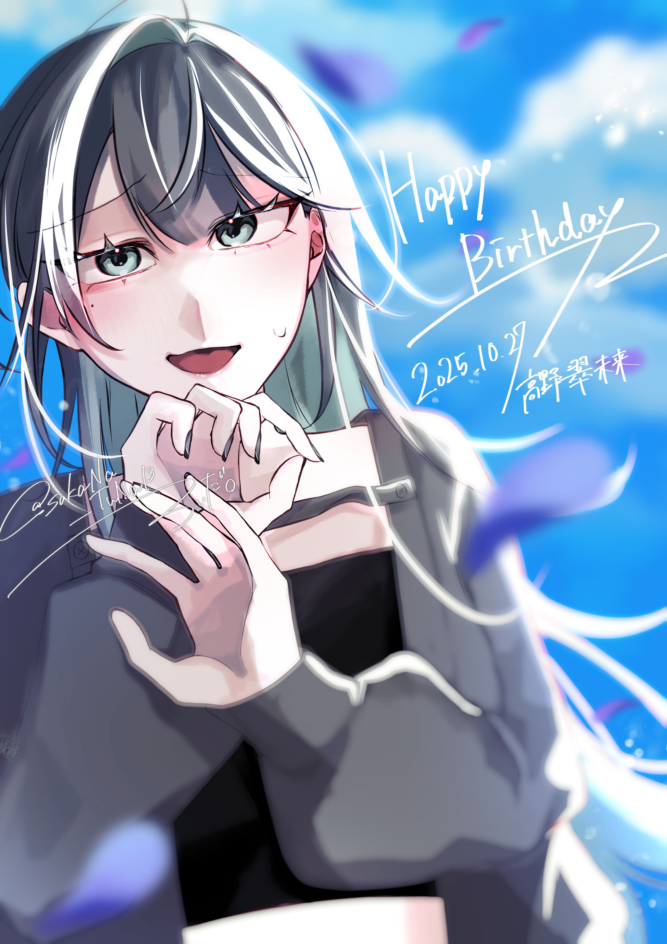 OC誕生日イラスト_青空-1