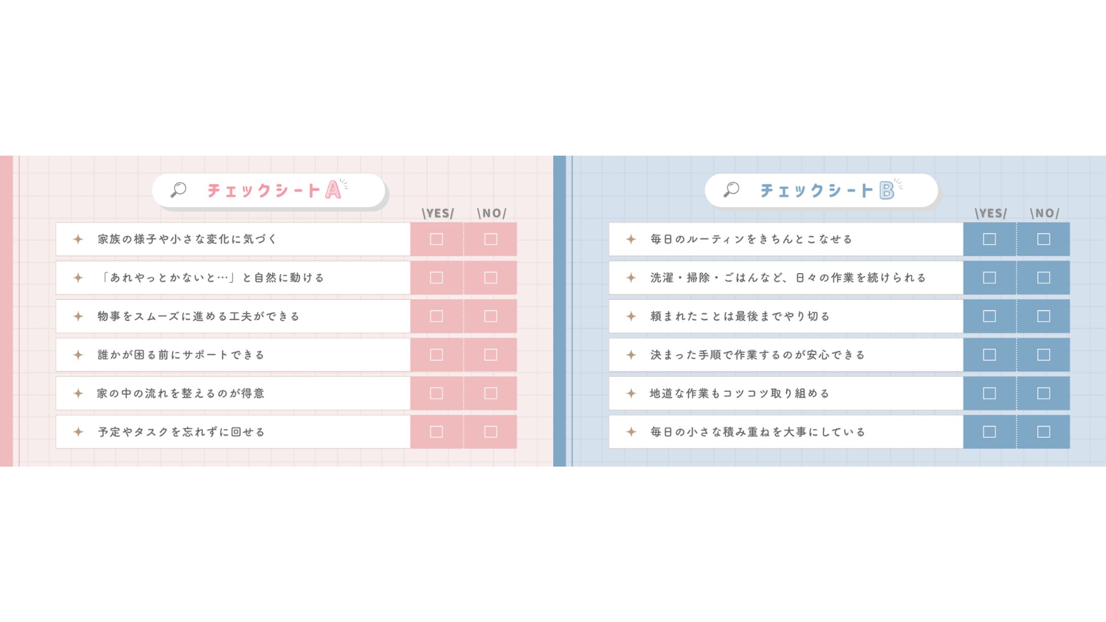 スライド資料中身-1
