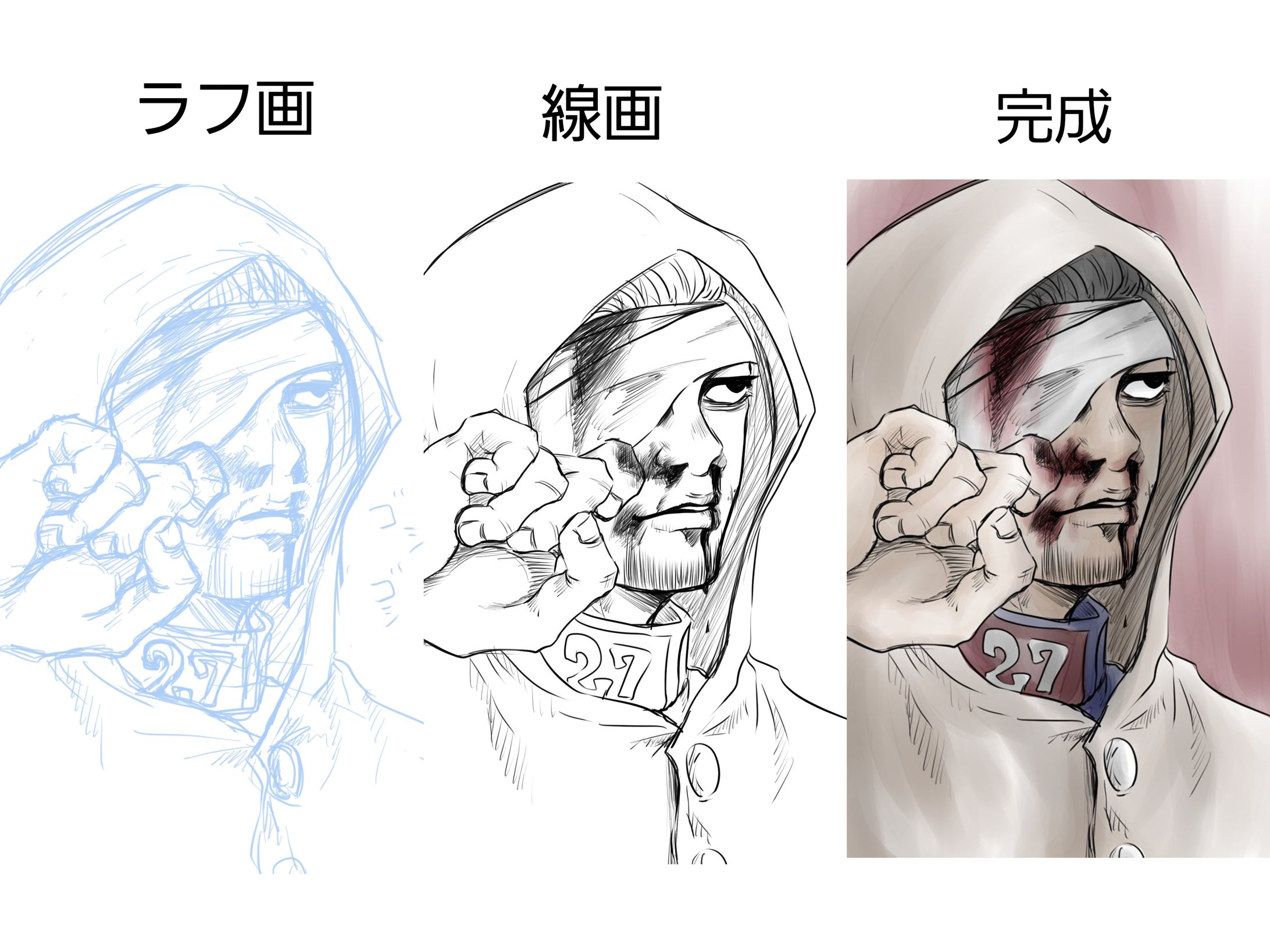 作品過程-1