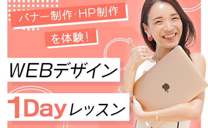 600✖️500バナー