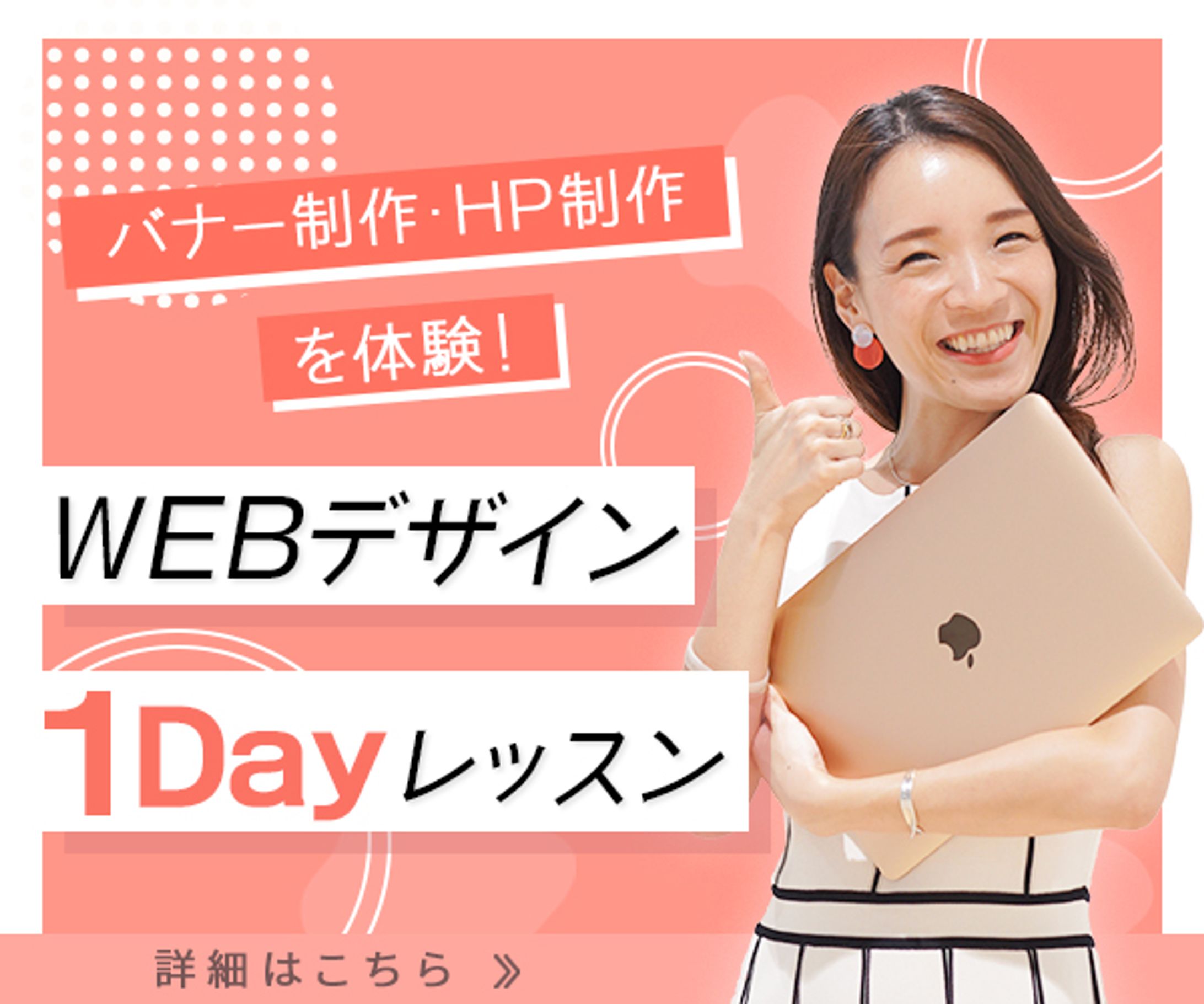 600✖️500バナー-1