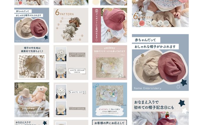 グッズ用、楽天