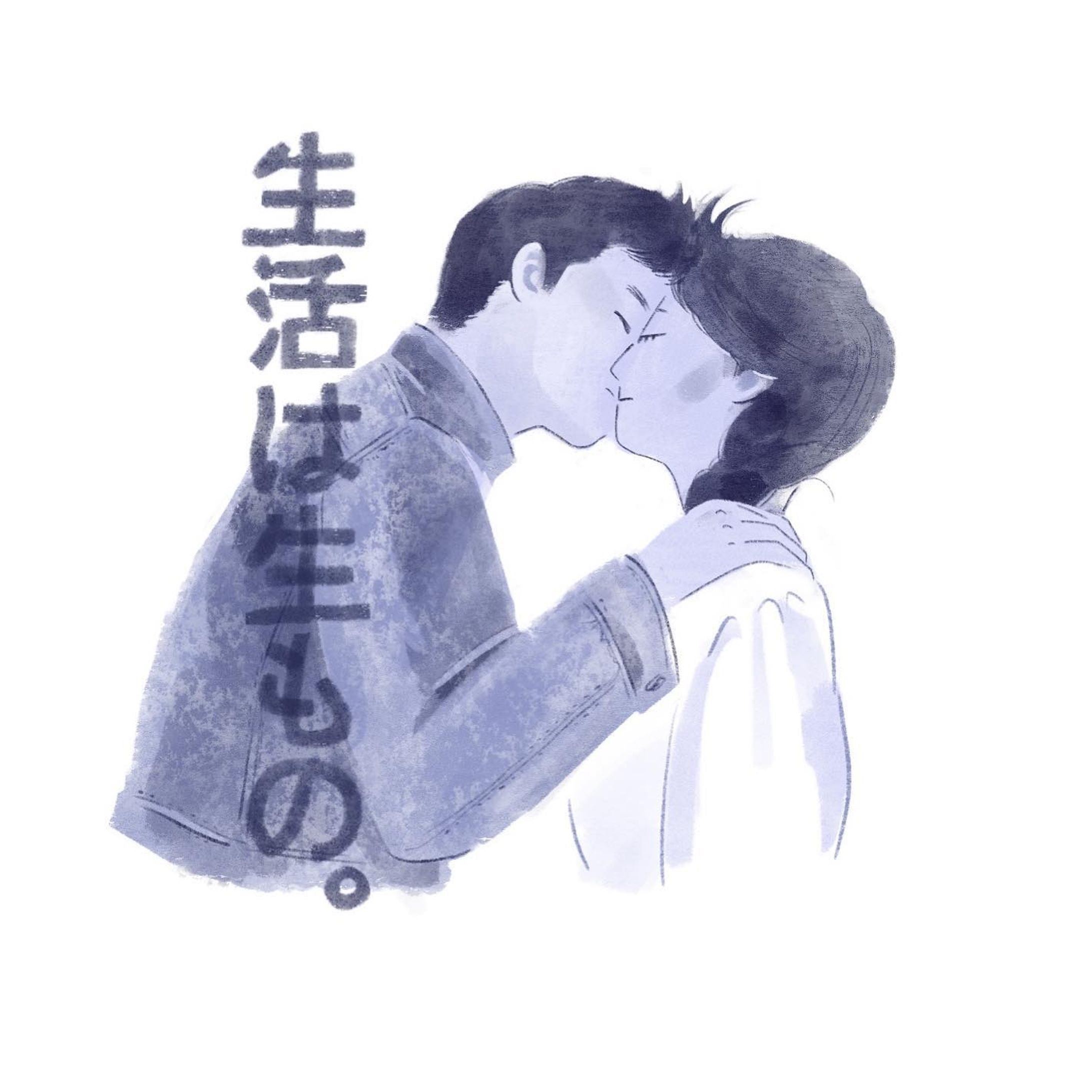 昔のマルショクサンリブのCMのカップル描きました🥰
今はYouTubeで見られるけど、お姉さんめっちゃ唇引っ込めてる…😅

80年代末〜90年代のCMって、映像、音楽、コピーがガシッとしててカッコいいな😭ほれぼれ。

#illustration 
#cm
#昔のcm 
#デイトオブバース好きだった
#マルショクサンリブ
#生活は生もの-1