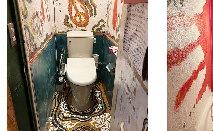 トイレペイント