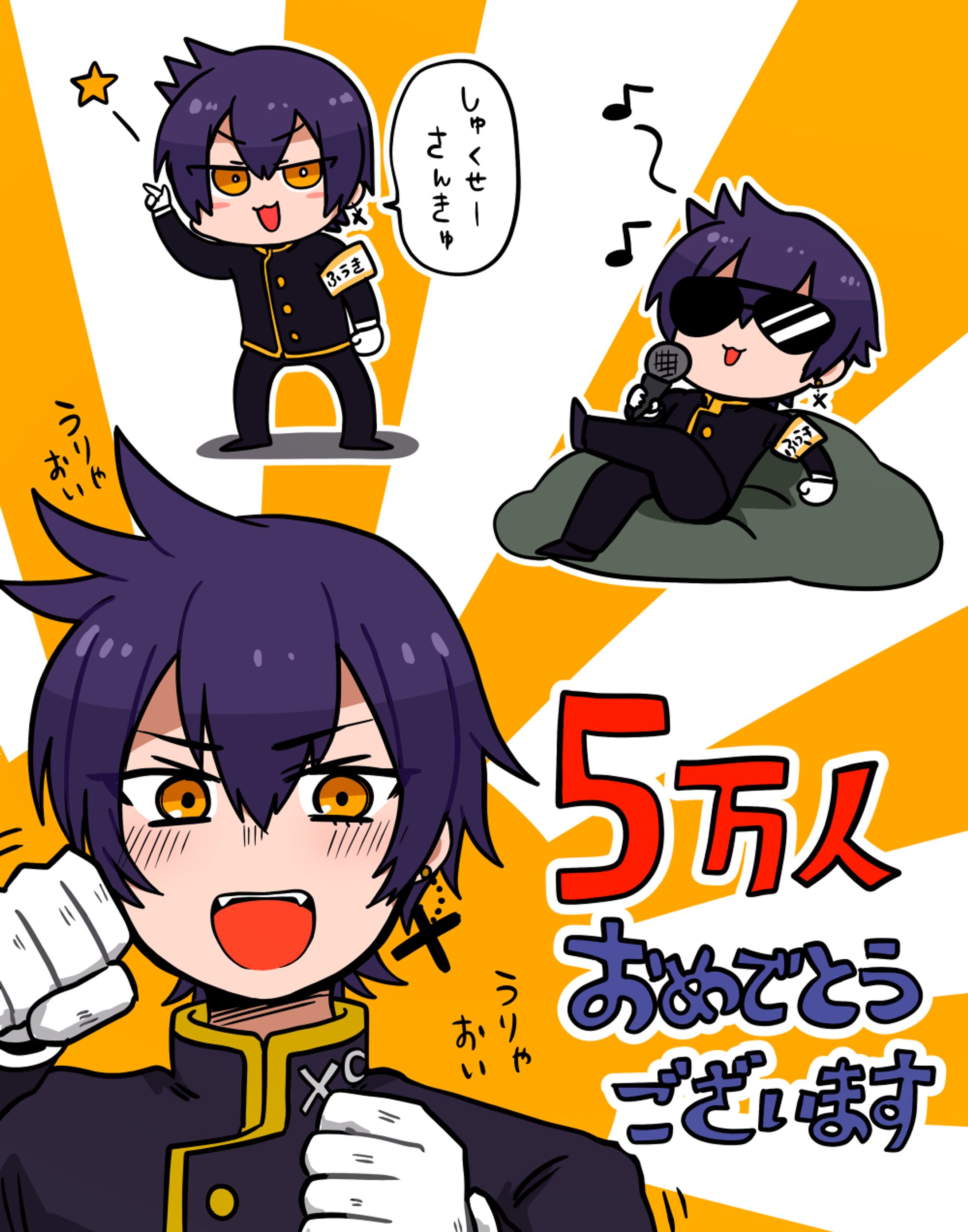 ミニキャラ2-1
