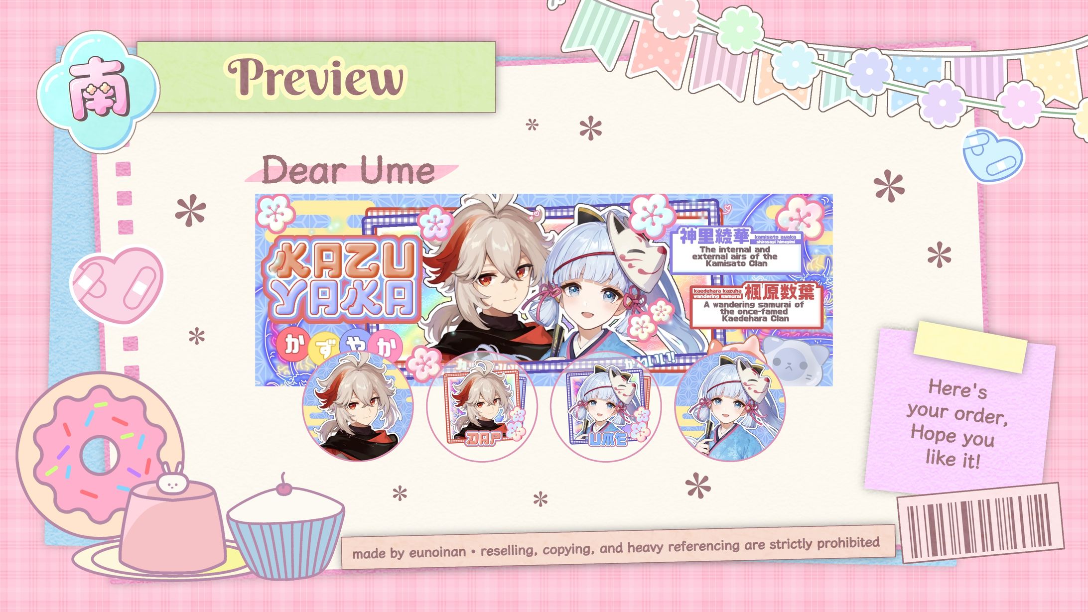 X layout-1