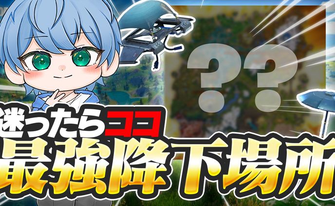 e-sports系サムネイル