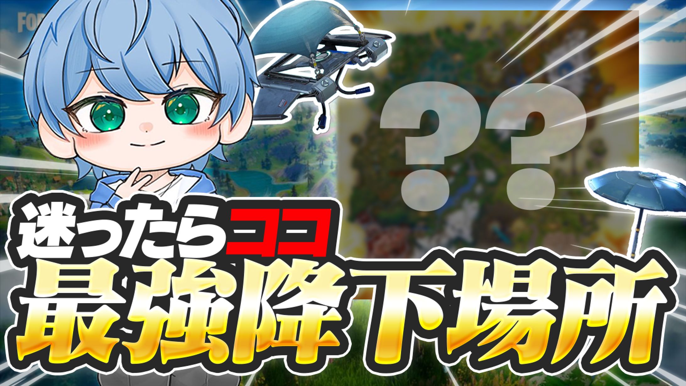 e-sports系サムネイル-1
