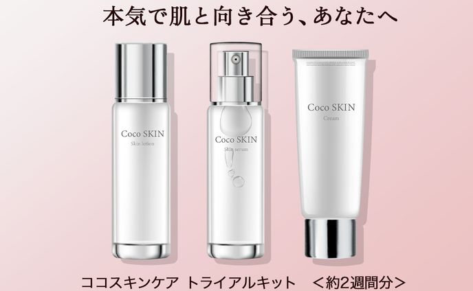 化粧品トライアルバナー