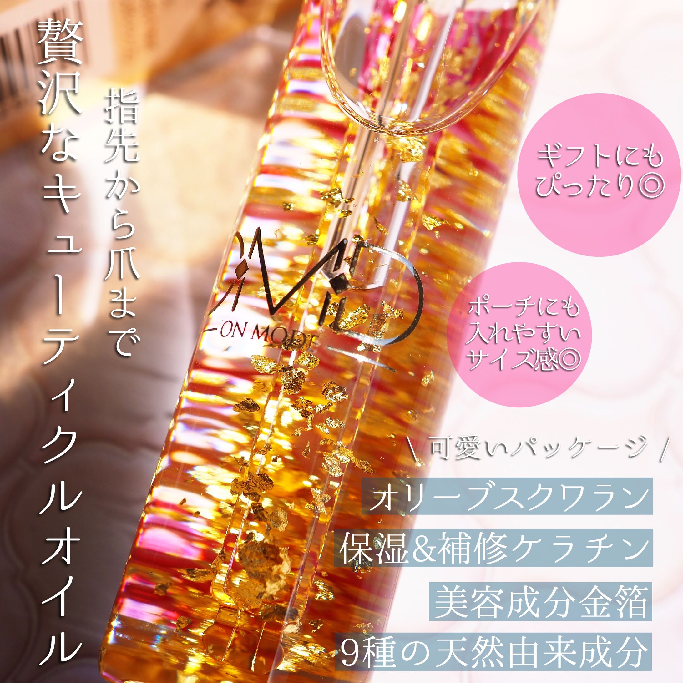 Instagramクリエイティブ画像-1