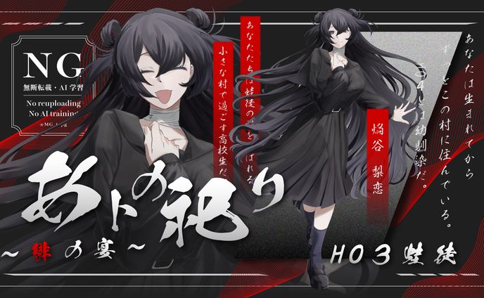 【趣味】TRPG立ち絵