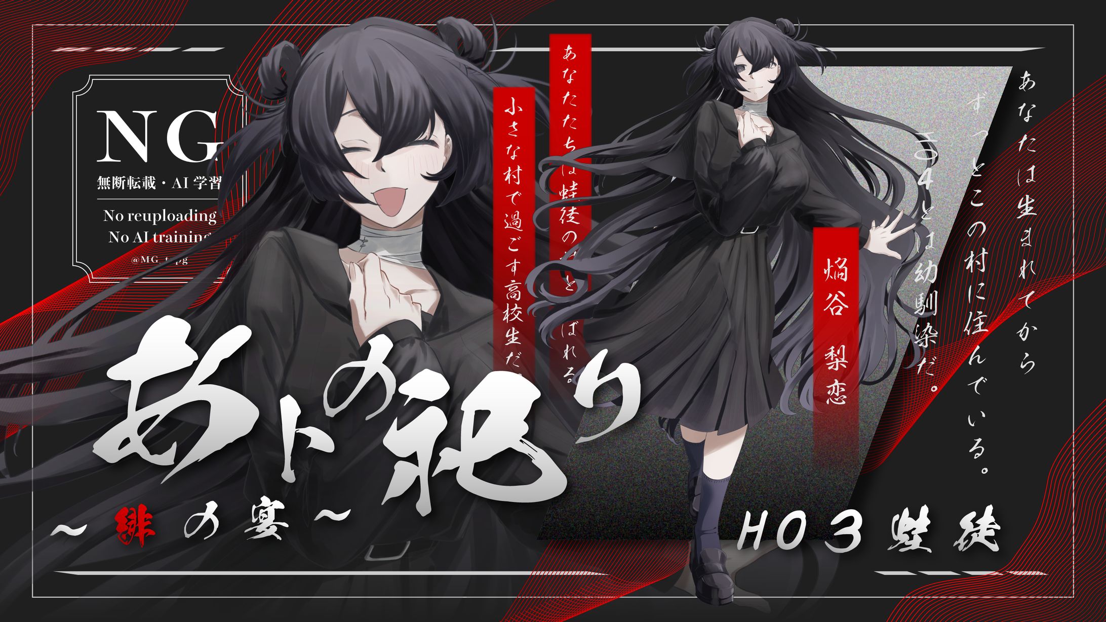 【趣味】TRPG立ち絵-1