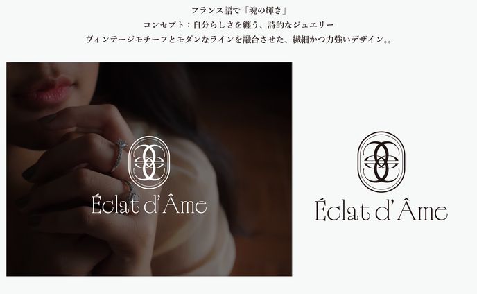 LogoSAMPLE　ジュエリーブランド