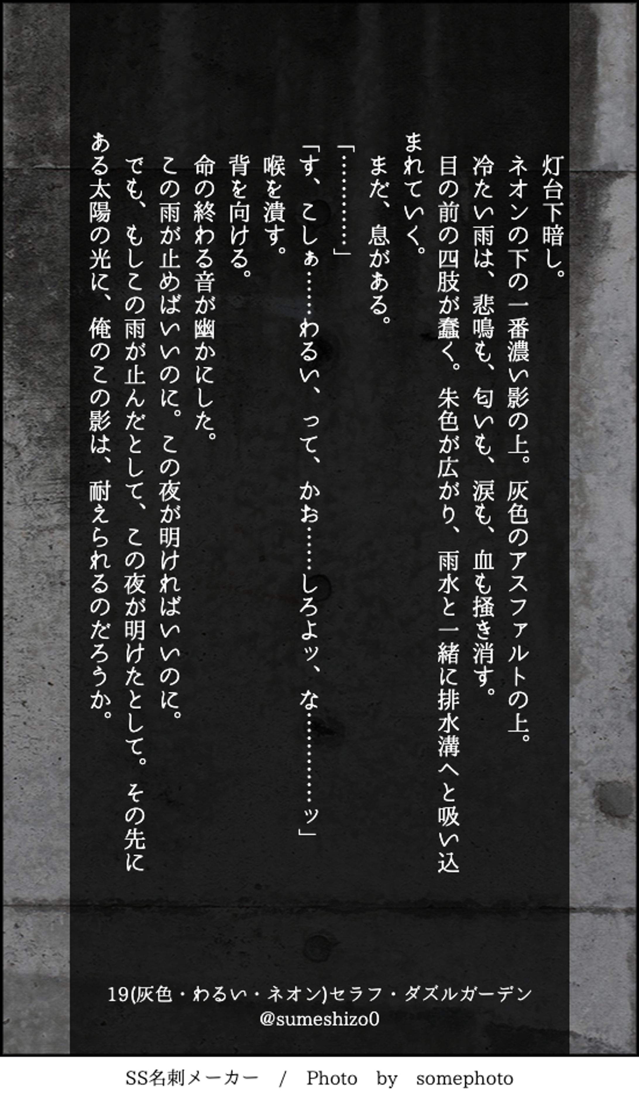 WP400字以下SS(4/4)-1